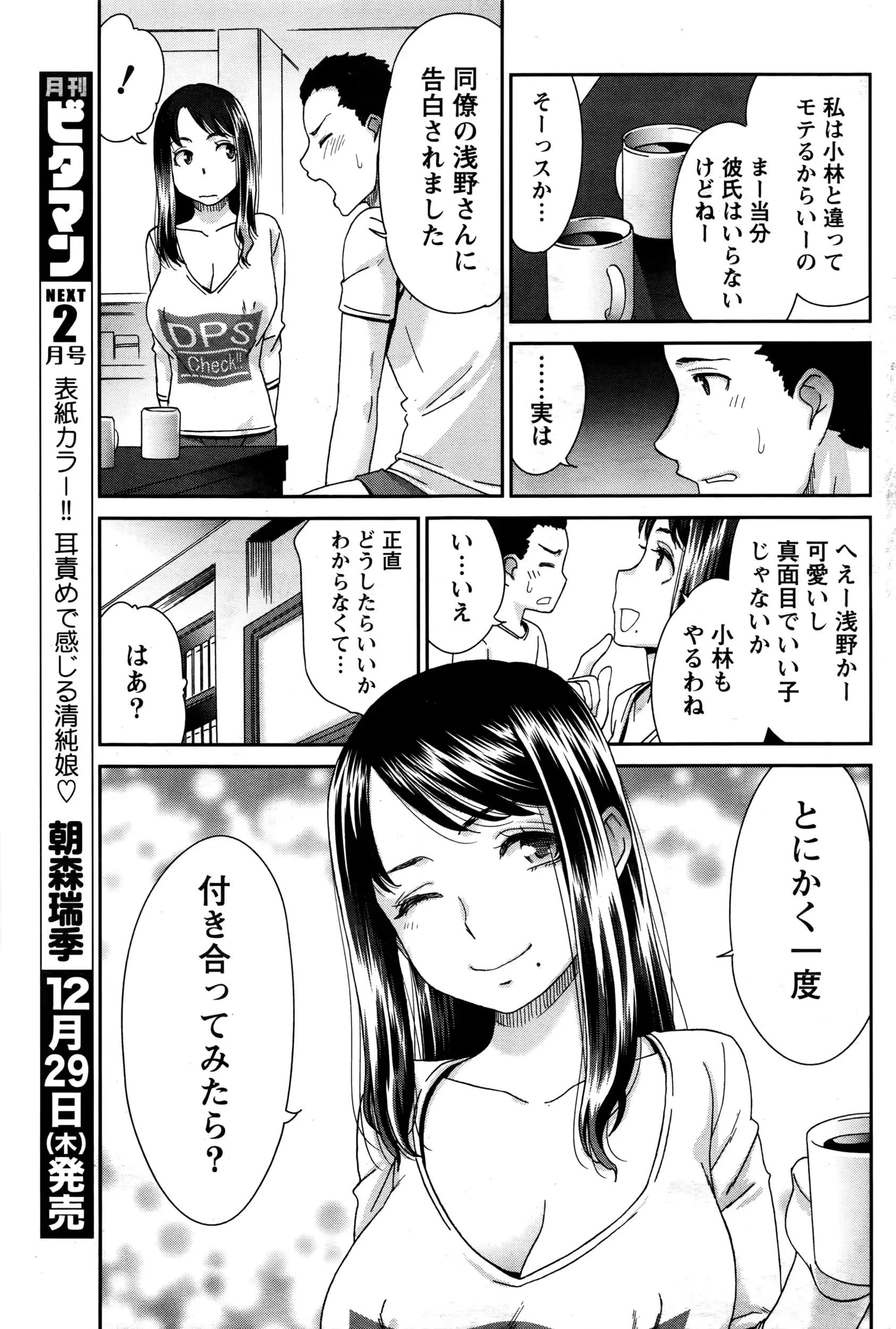 웹툰 이미지 185