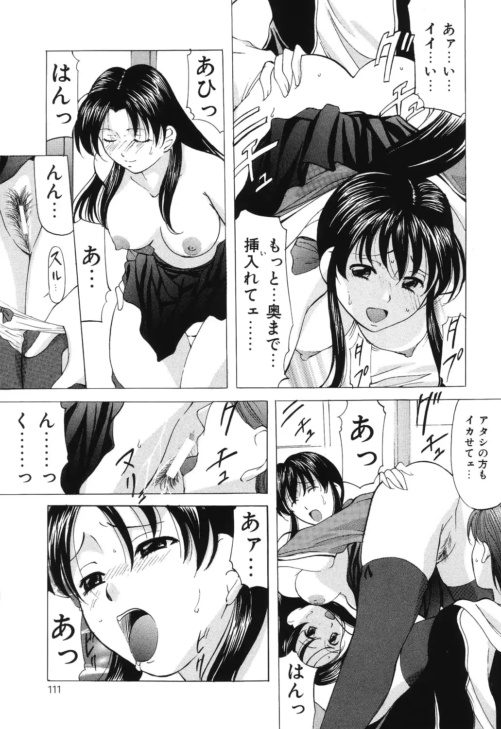 웹툰 이미지 110