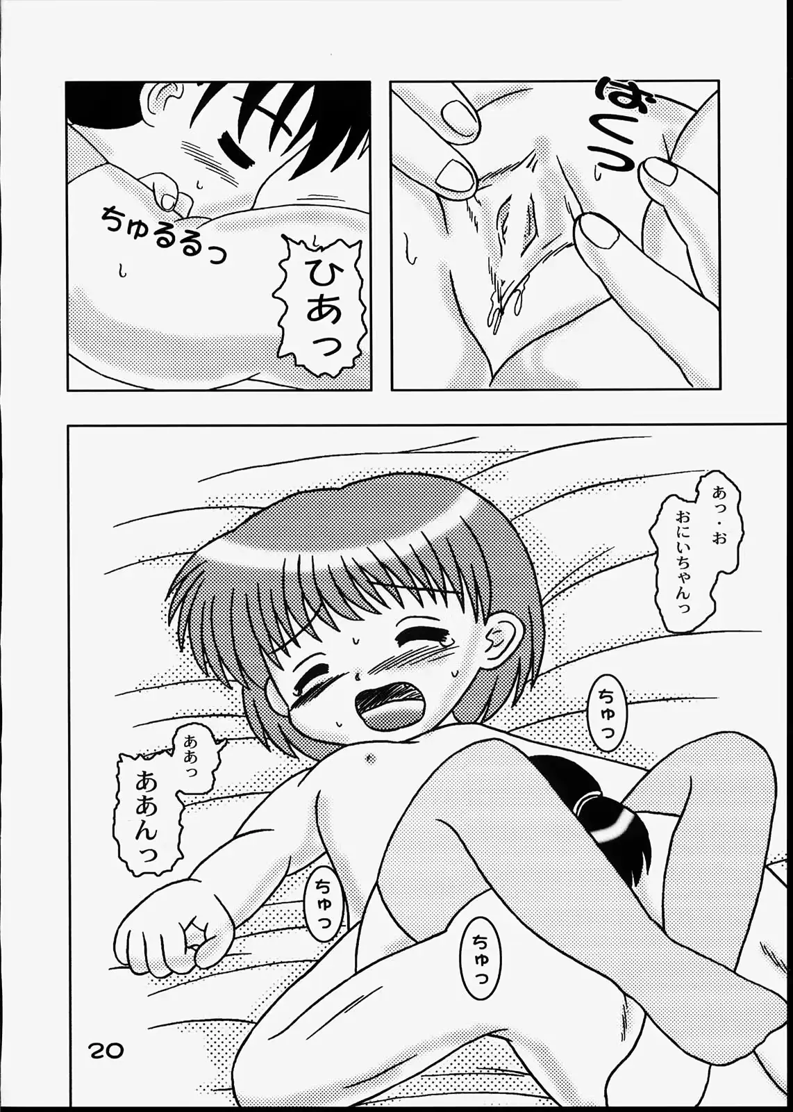 웹툰 이미지 18