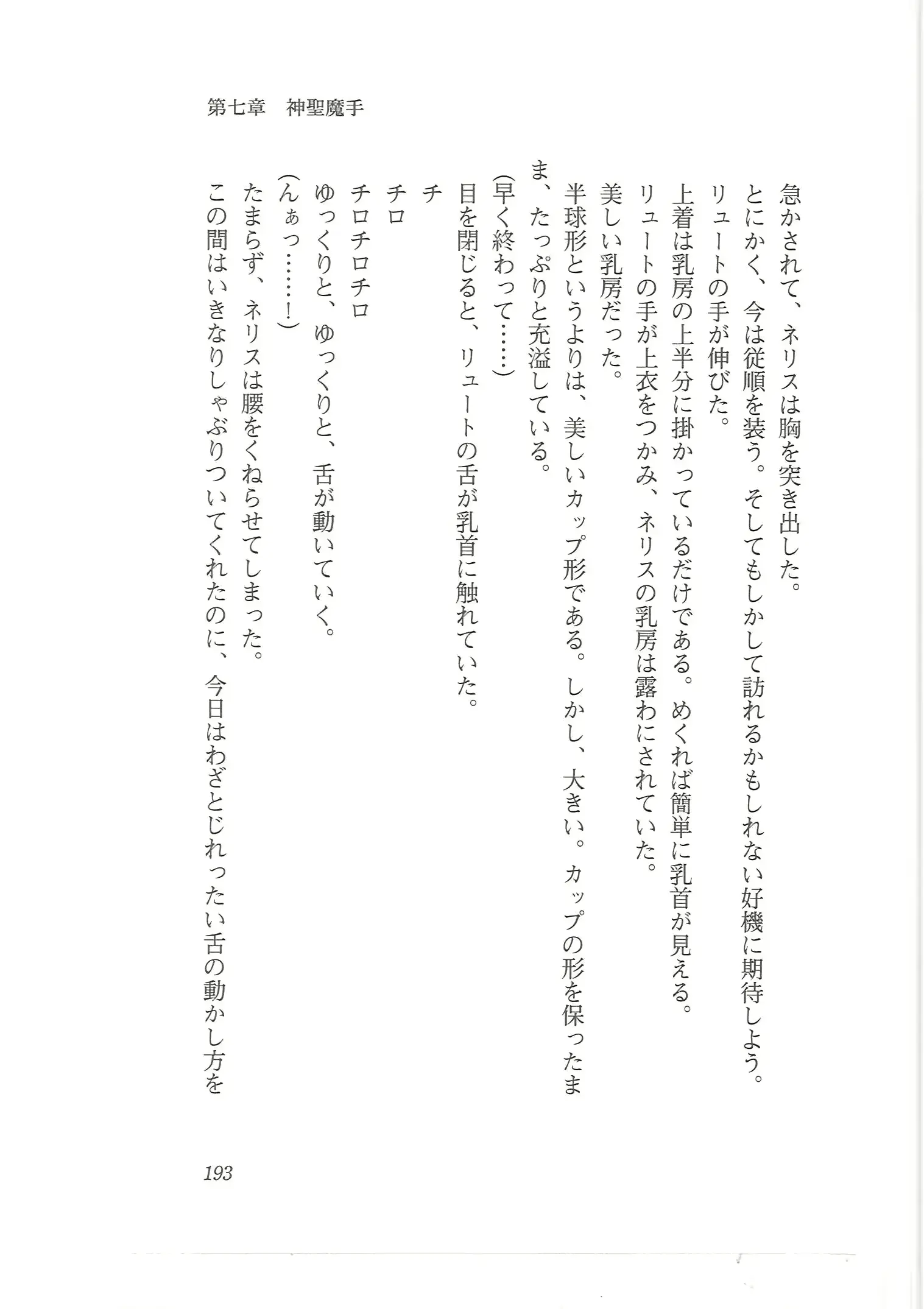 웹툰 이미지 184
