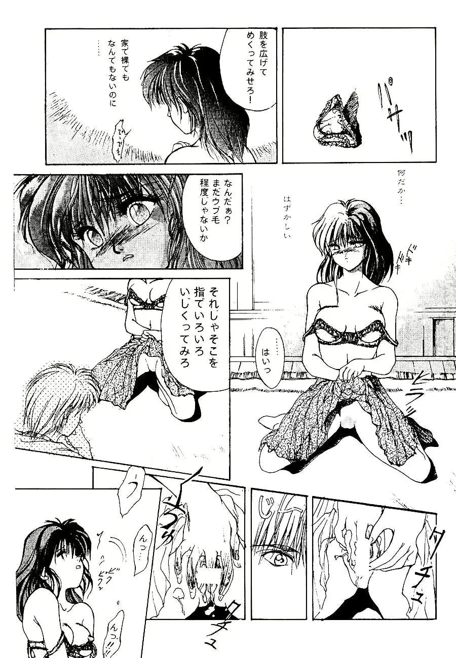 웹툰 이미지 24