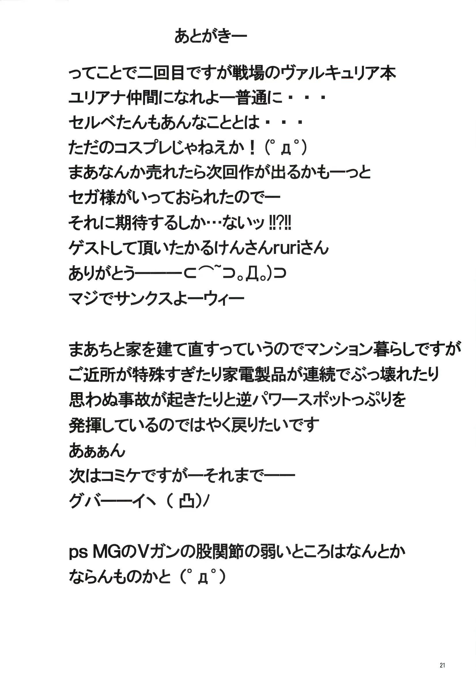 웹툰 이미지 19