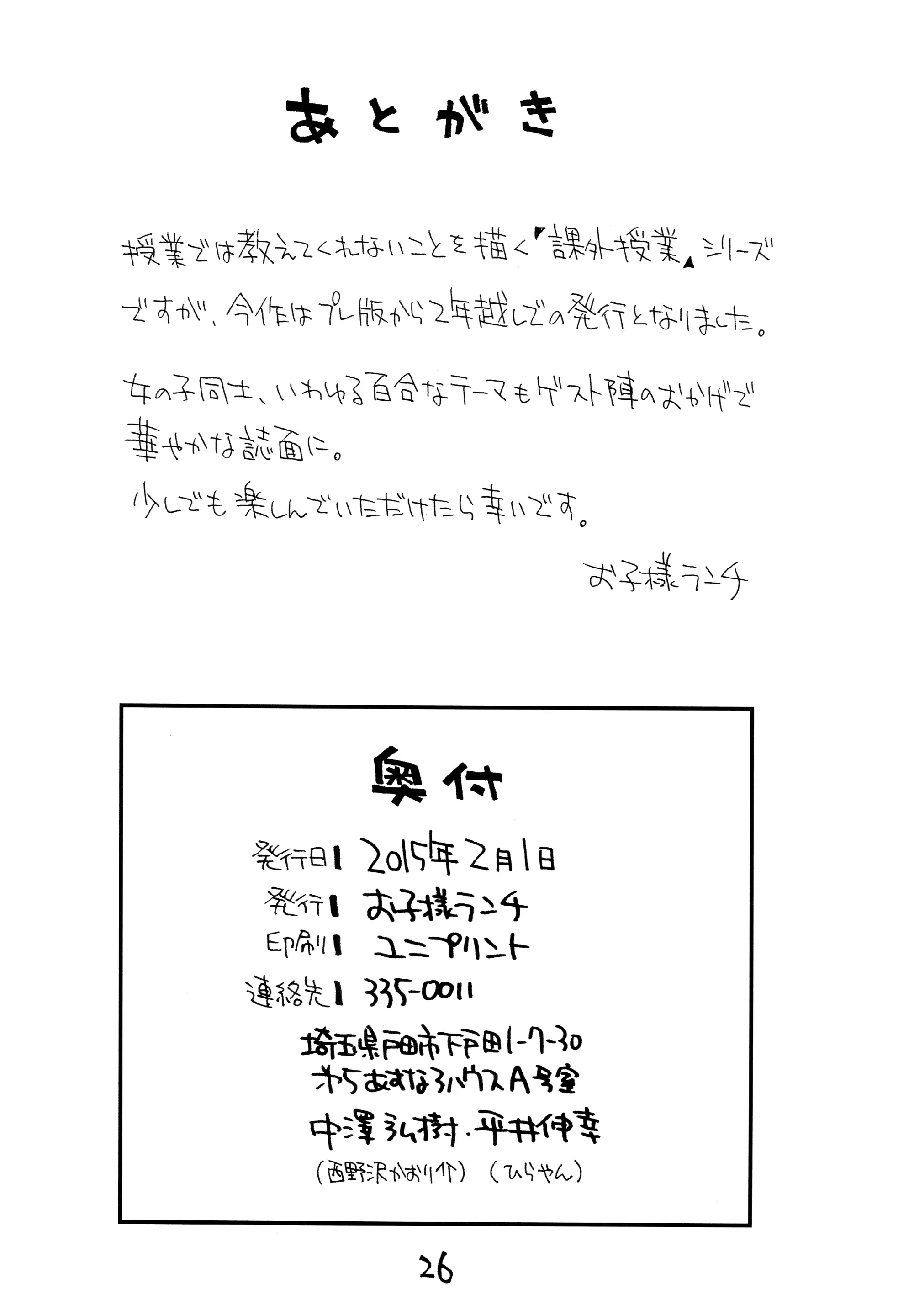 웹툰 이미지 22