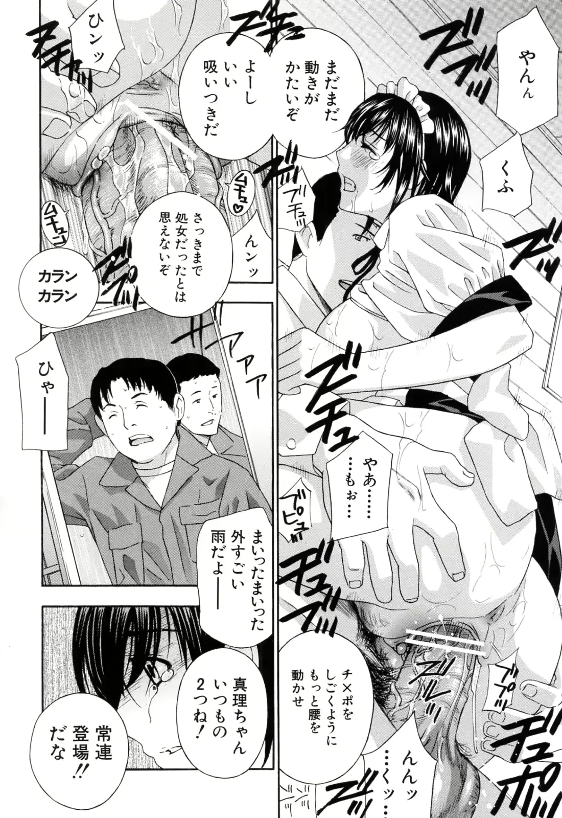 웹툰 이미지 73