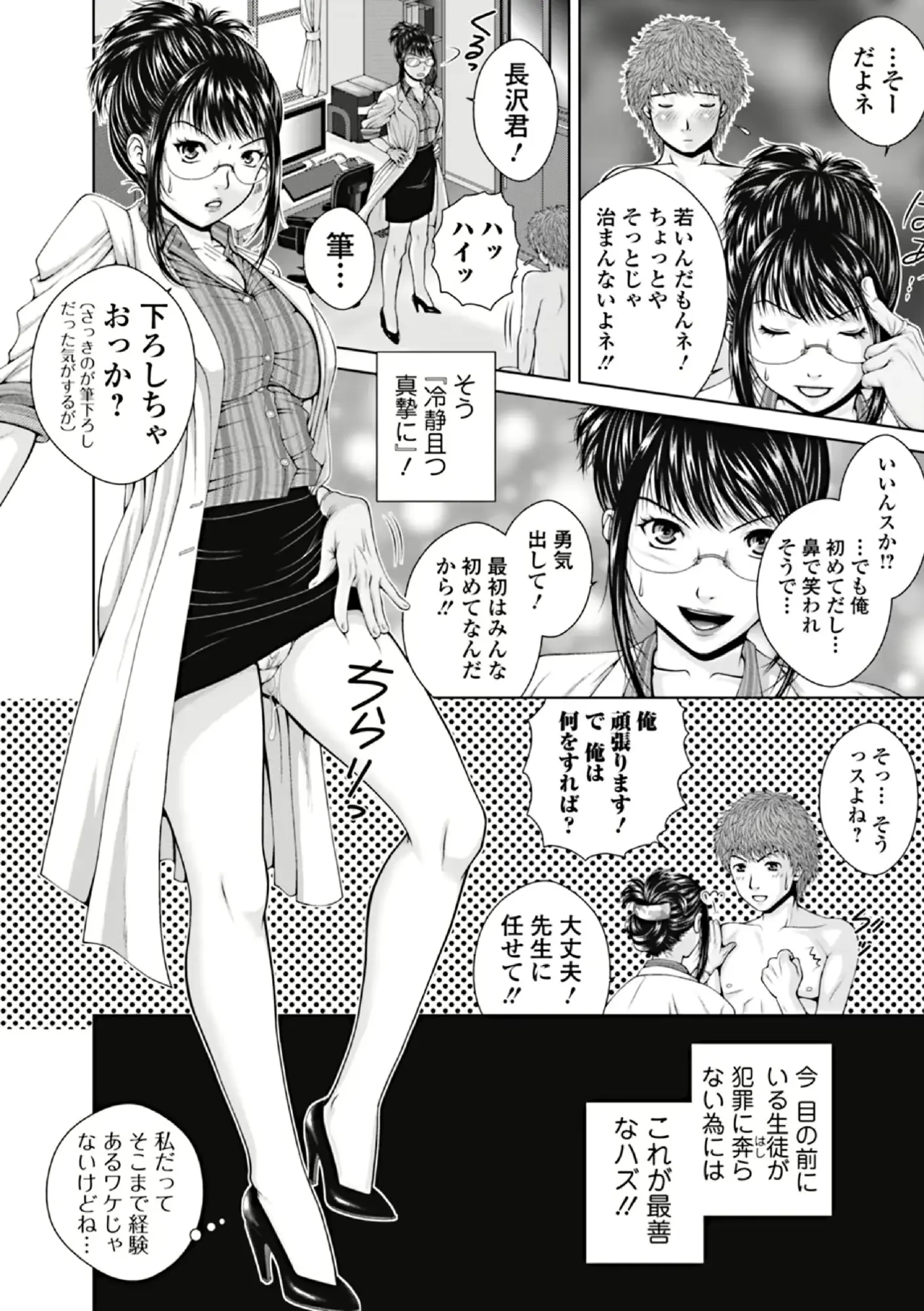 웹툰 이미지 205