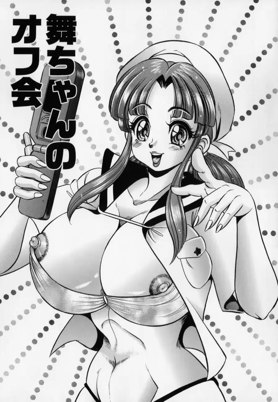 웹툰 이미지 56