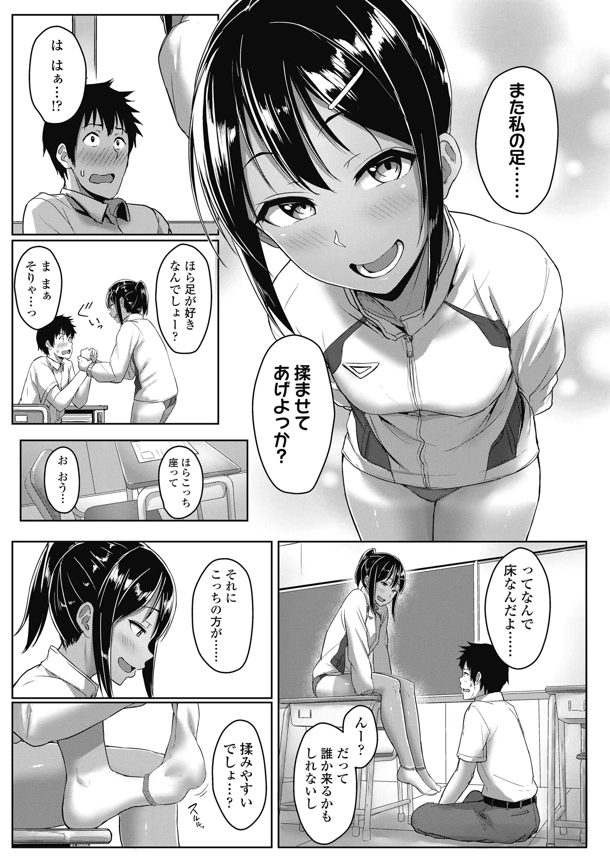웹툰 이미지 108