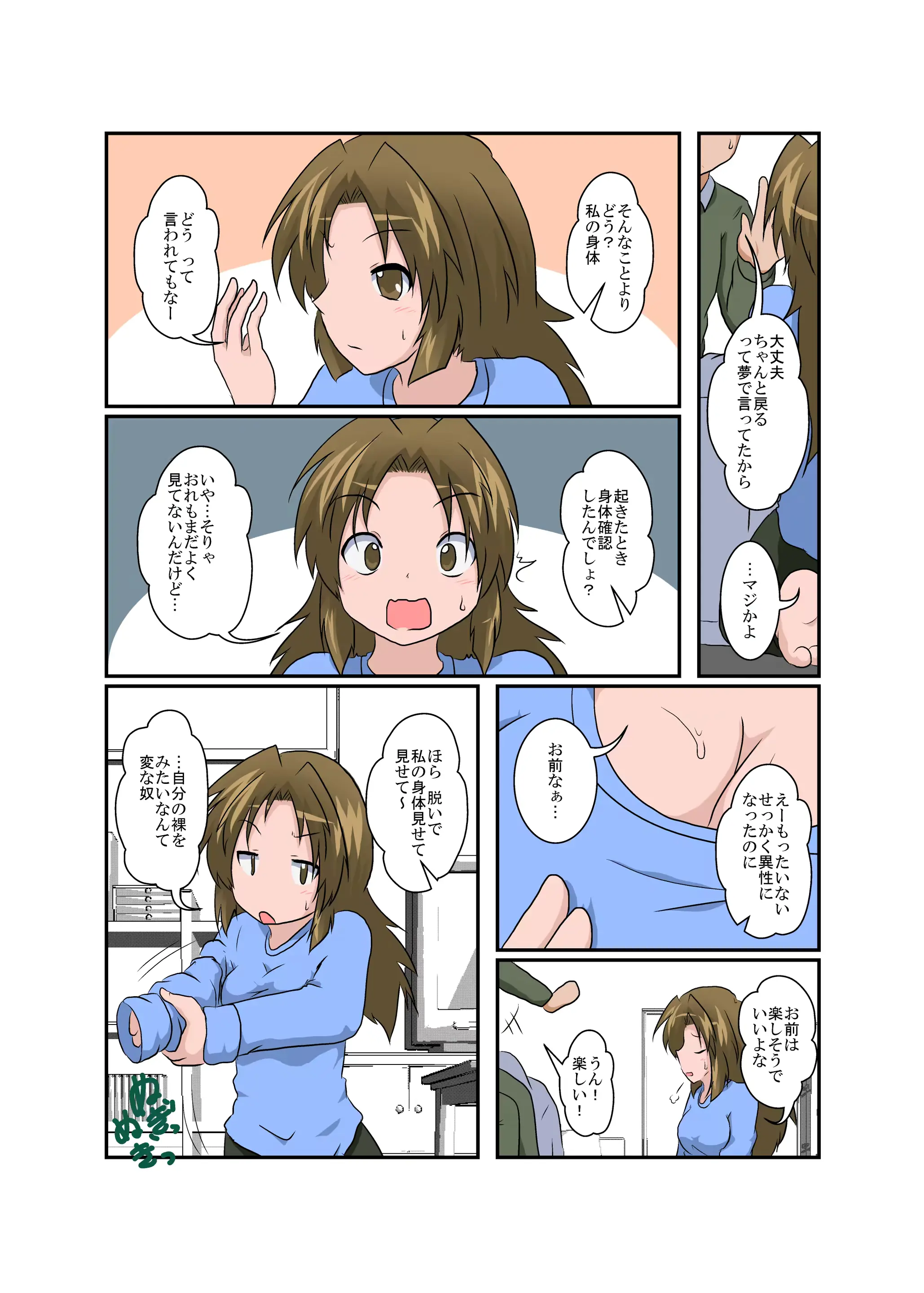 웹툰 이미지 44