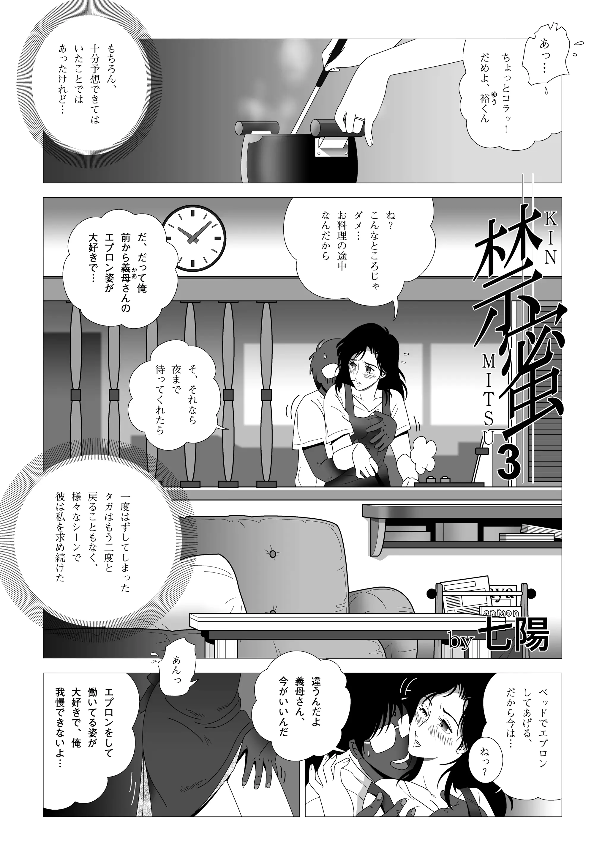 웹툰 이미지 1