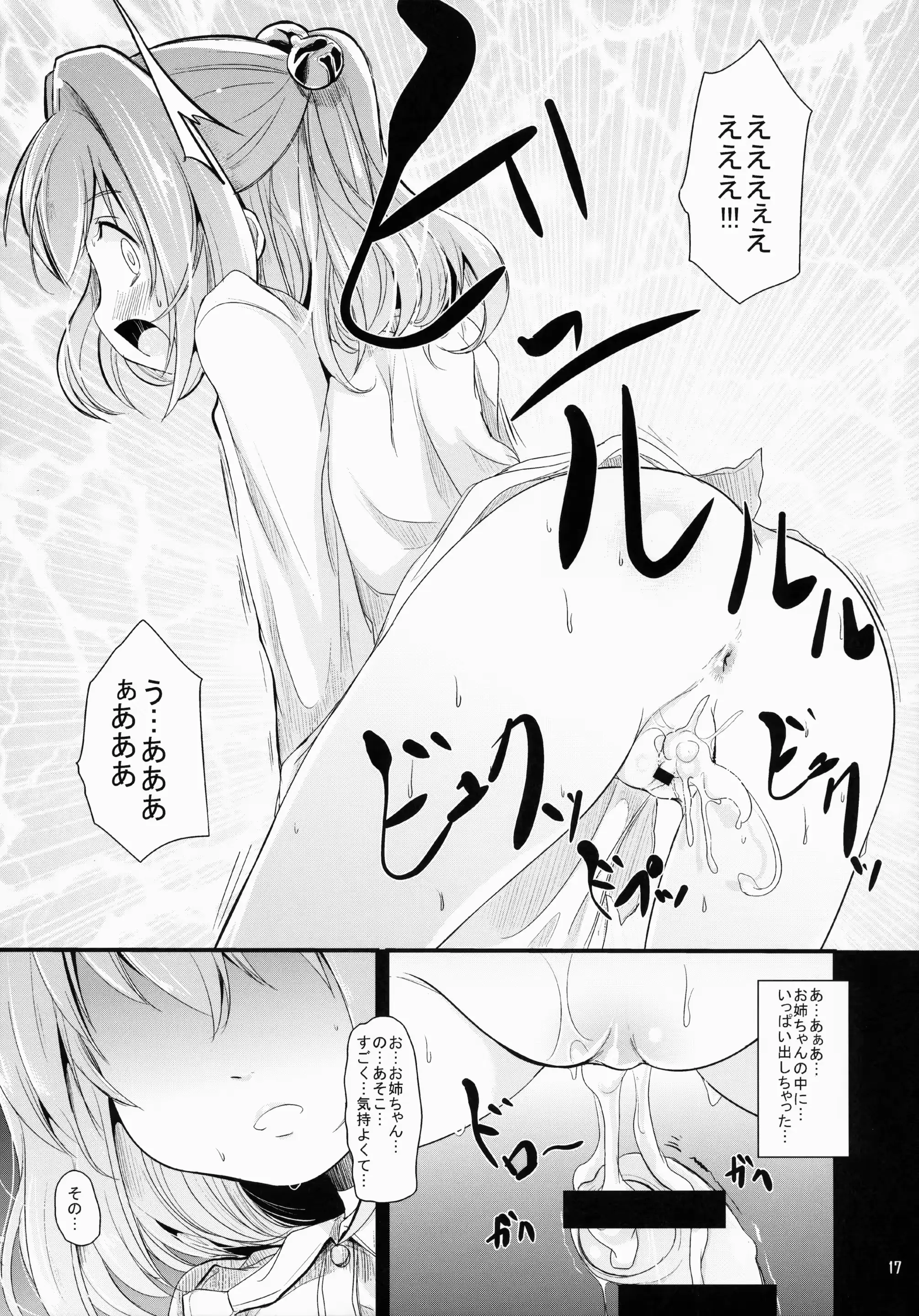 웹툰 이미지 15