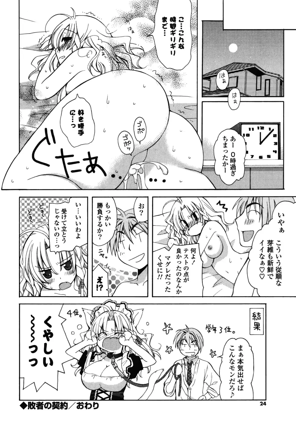 웹툰 이미지 22