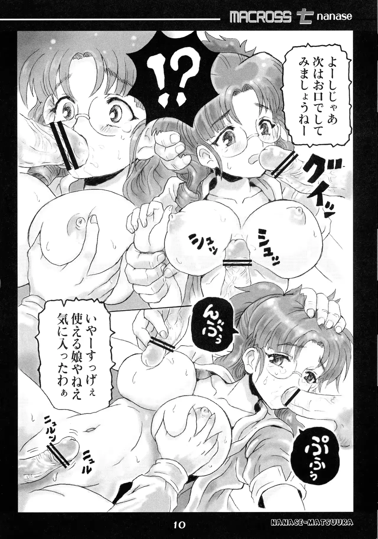 웹툰 이미지 9