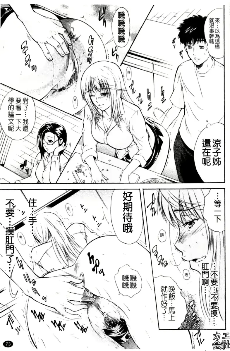 웹툰 이미지 73