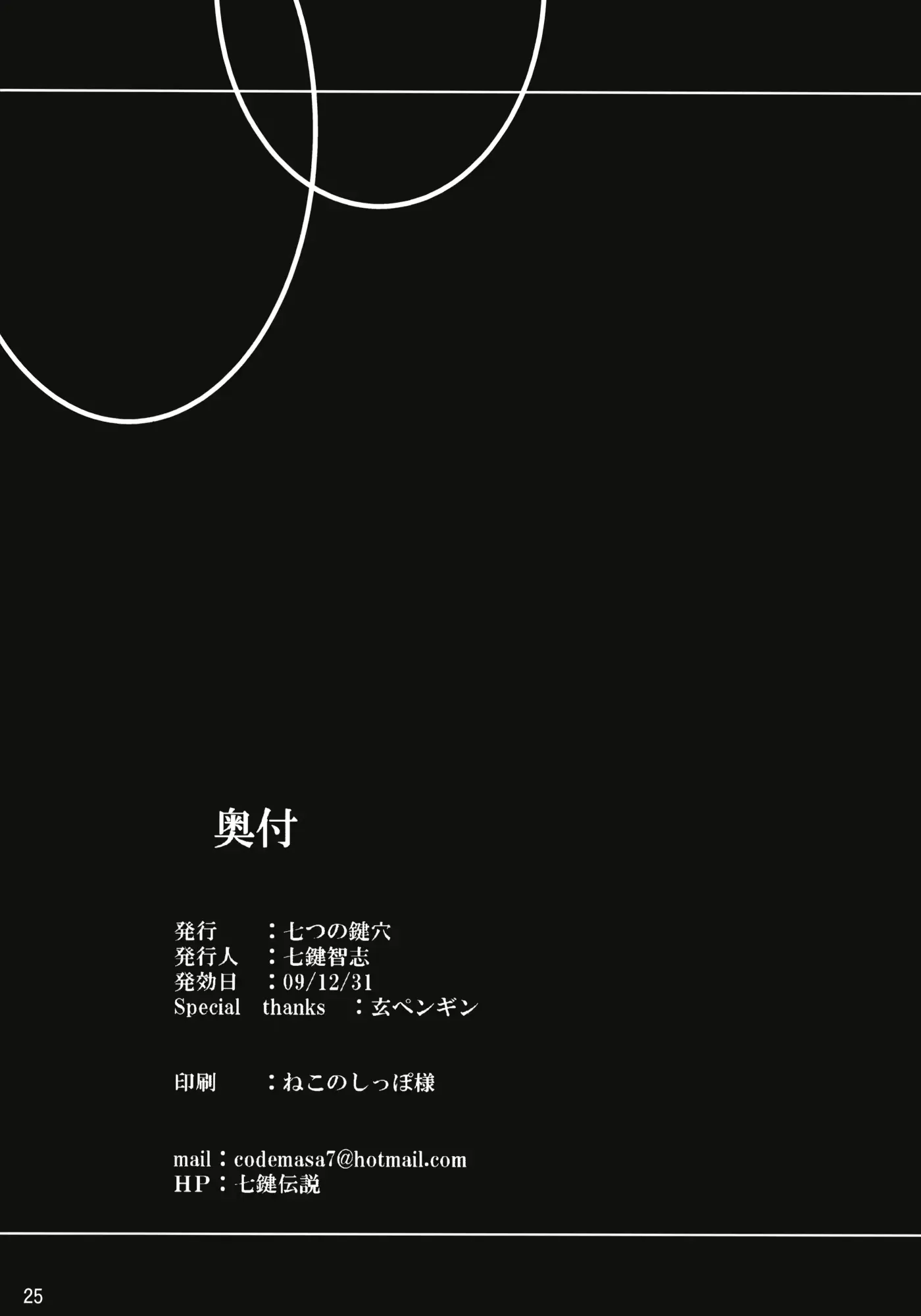 웹툰 이미지 23