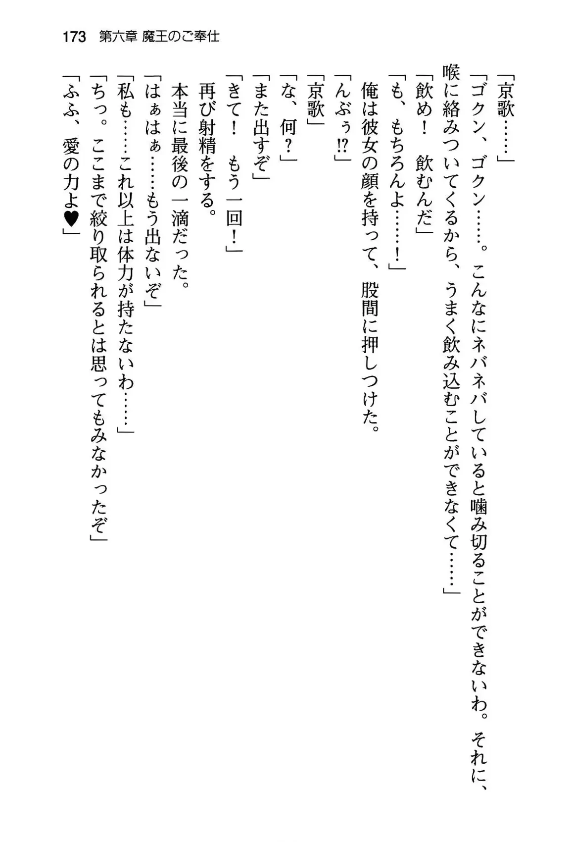 웹툰 이미지 178