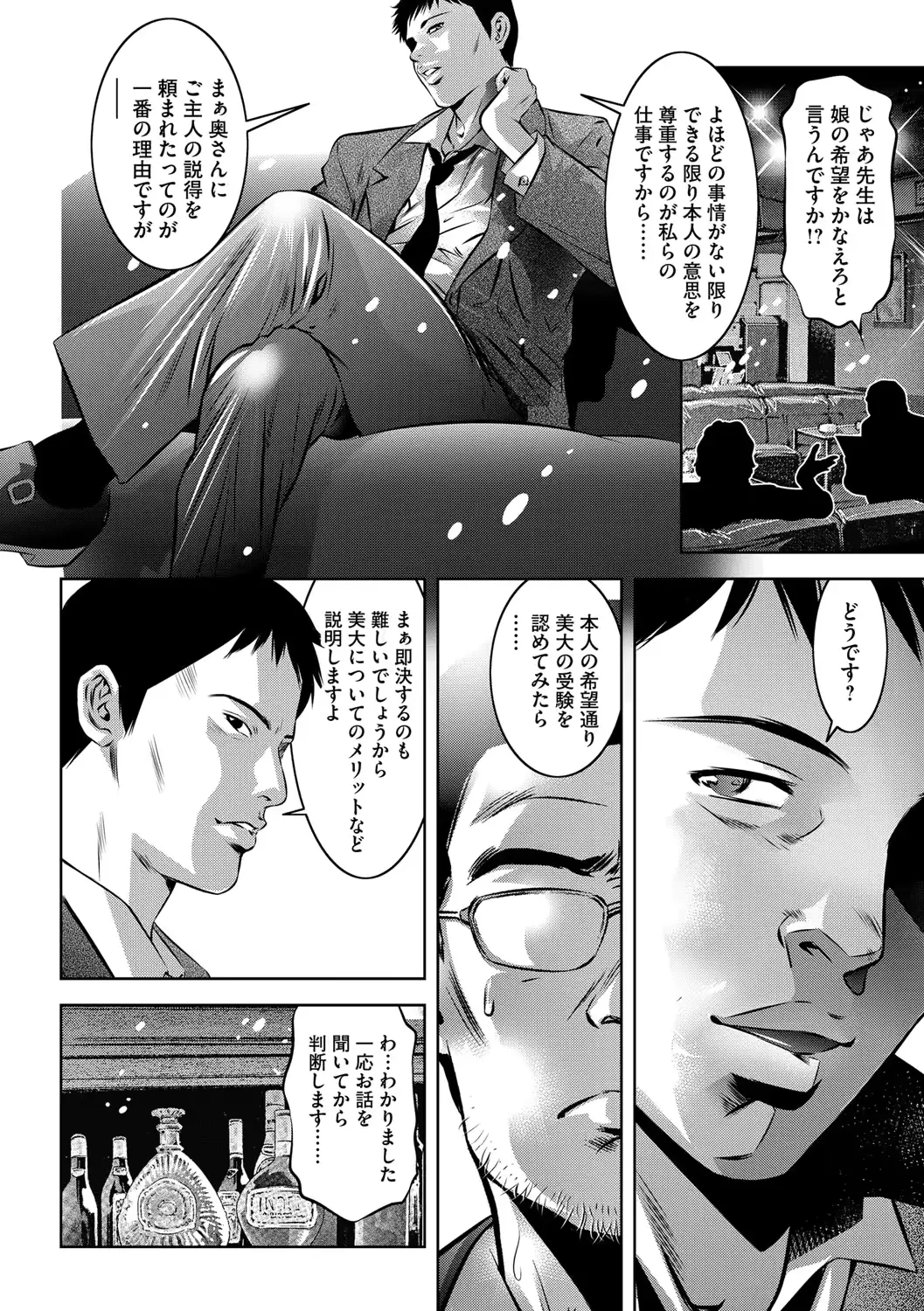 웹툰 이미지 124