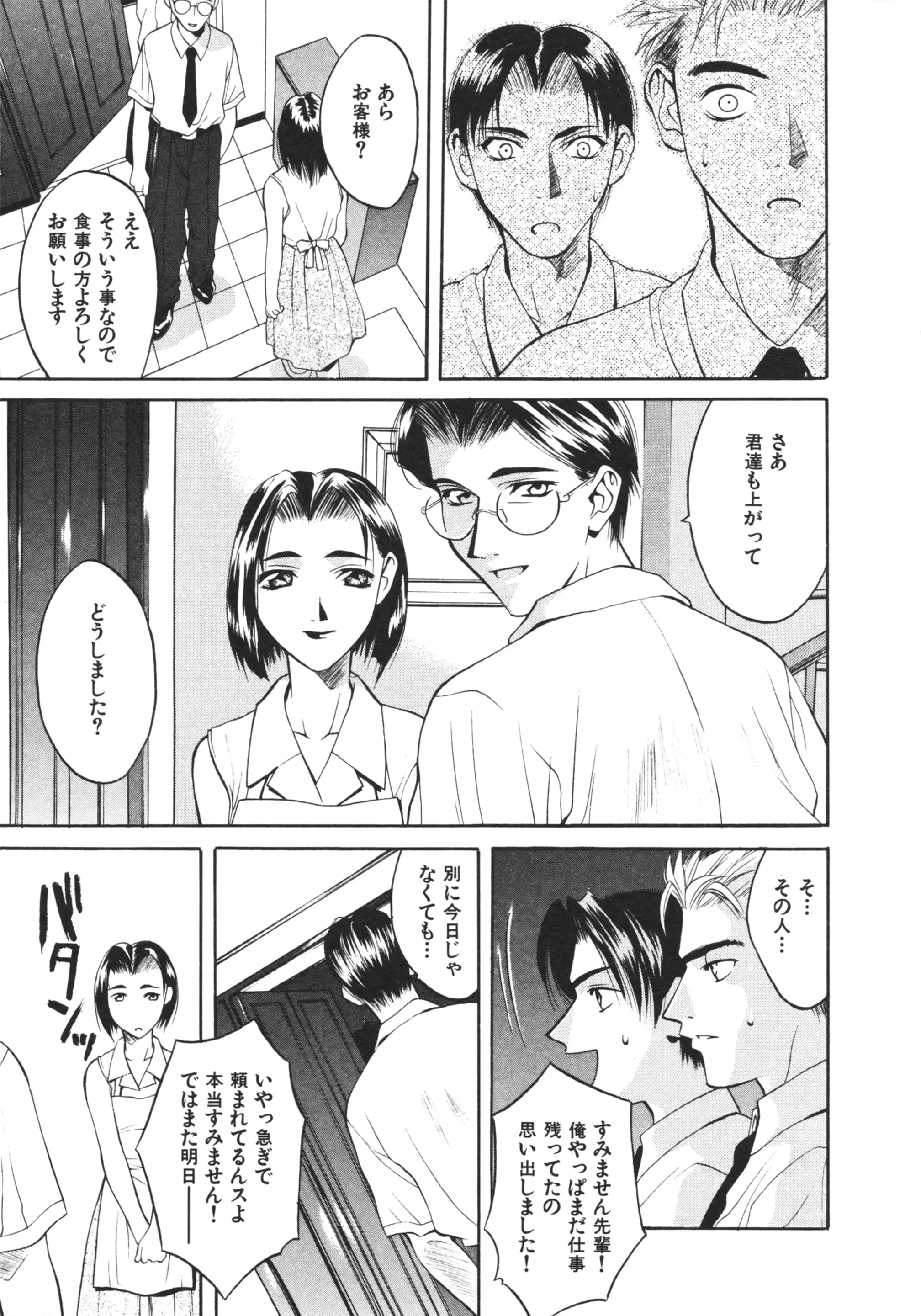 웹툰 이미지 86