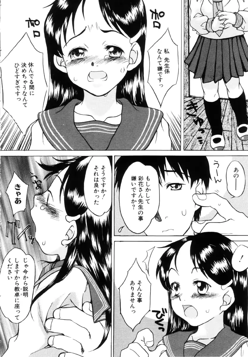 웹툰 이미지 138