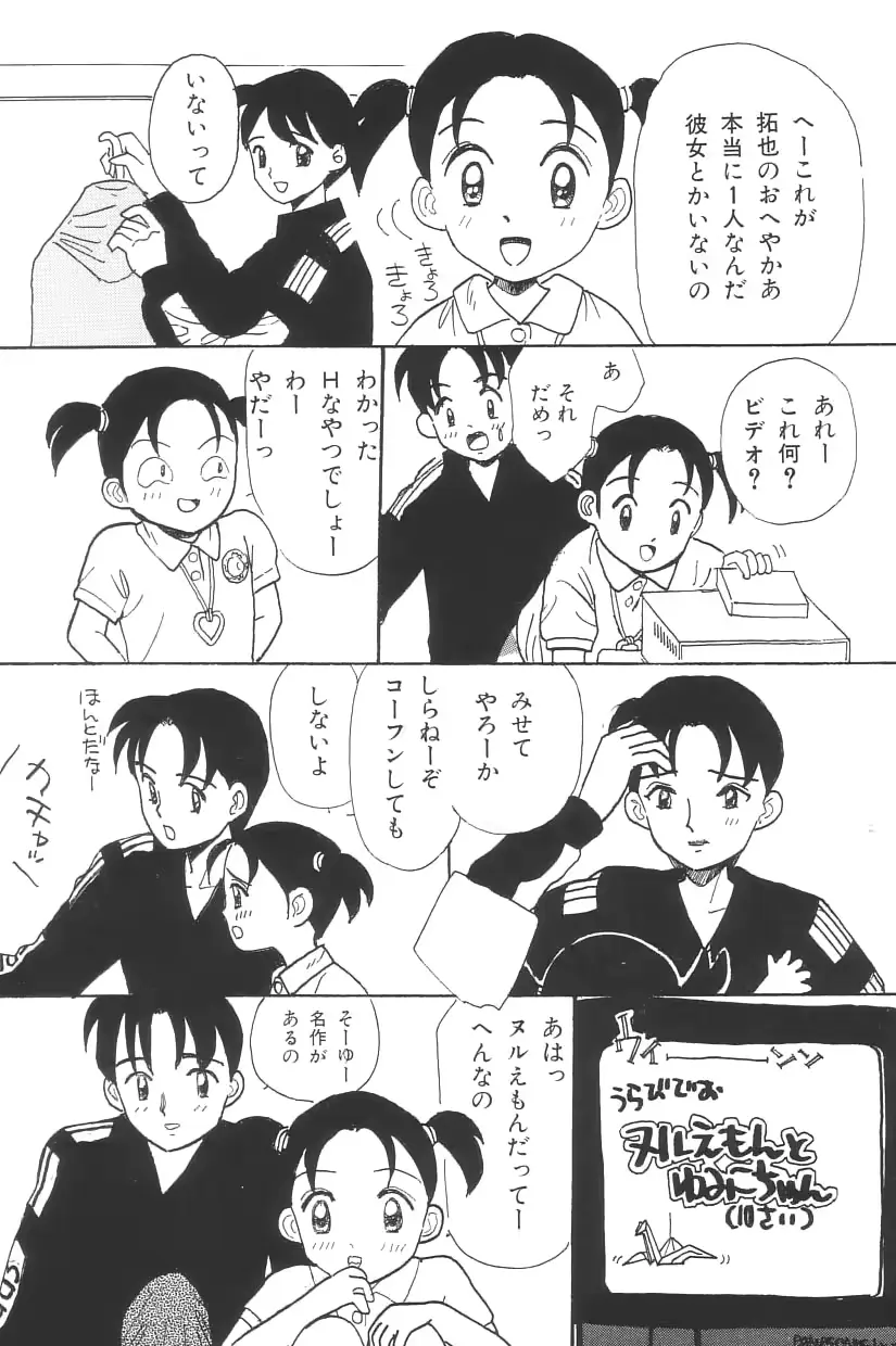 웹툰 이미지 104