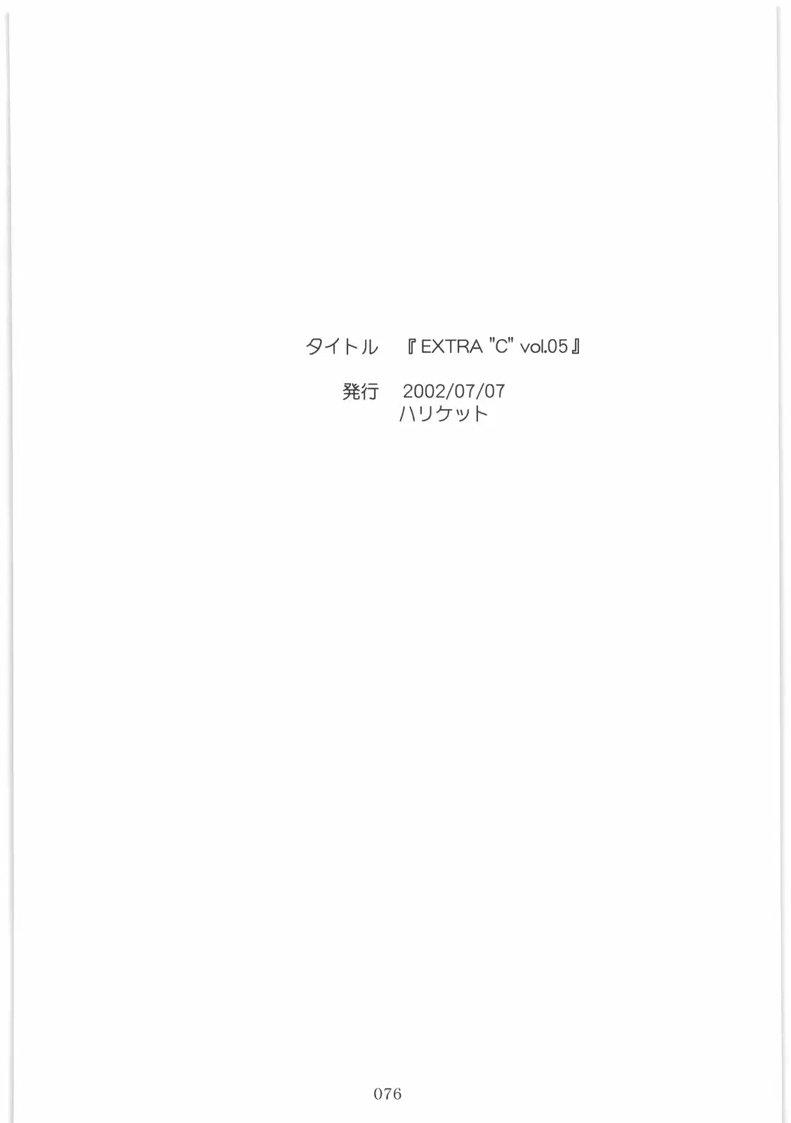 웹툰 이미지 74