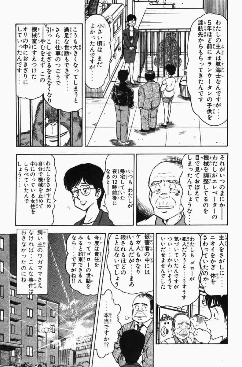 웹툰 이미지 247