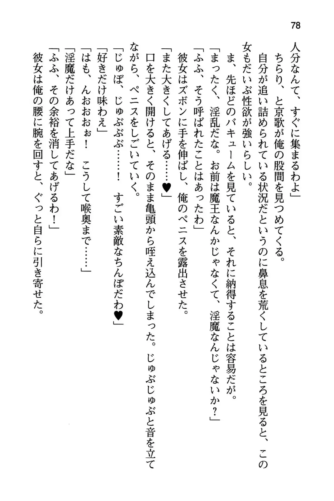 웹툰 이미지 83