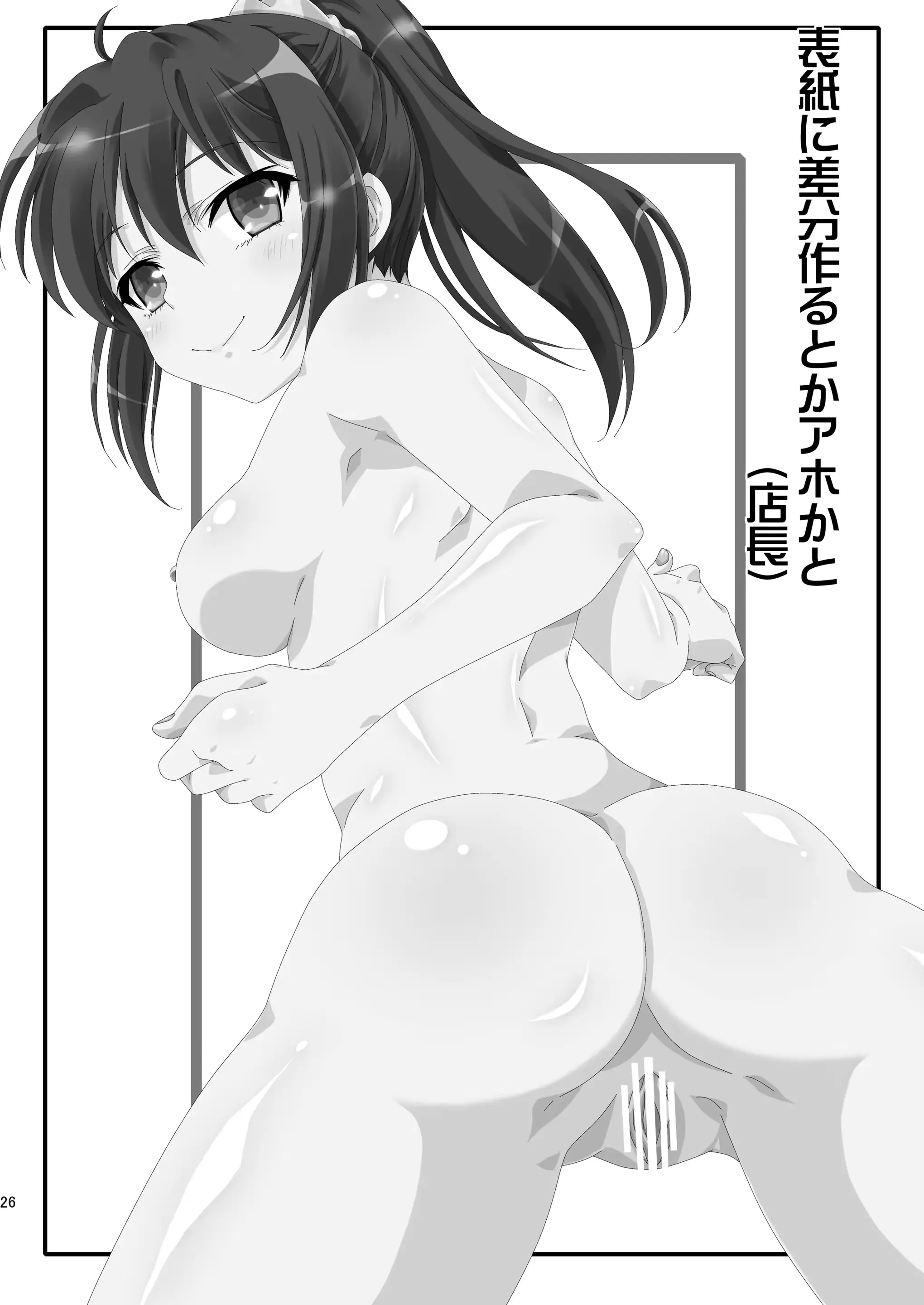 웹툰 이미지 24