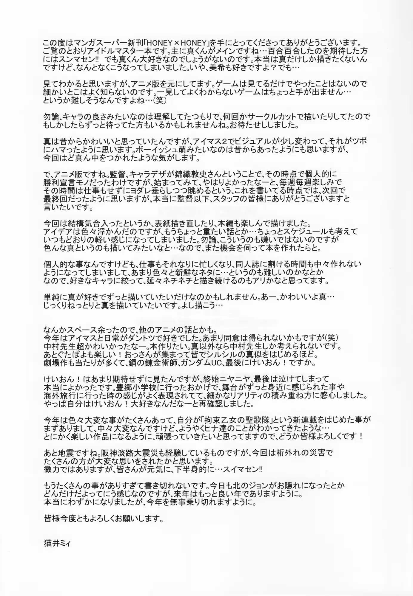 웹툰 이미지 25
