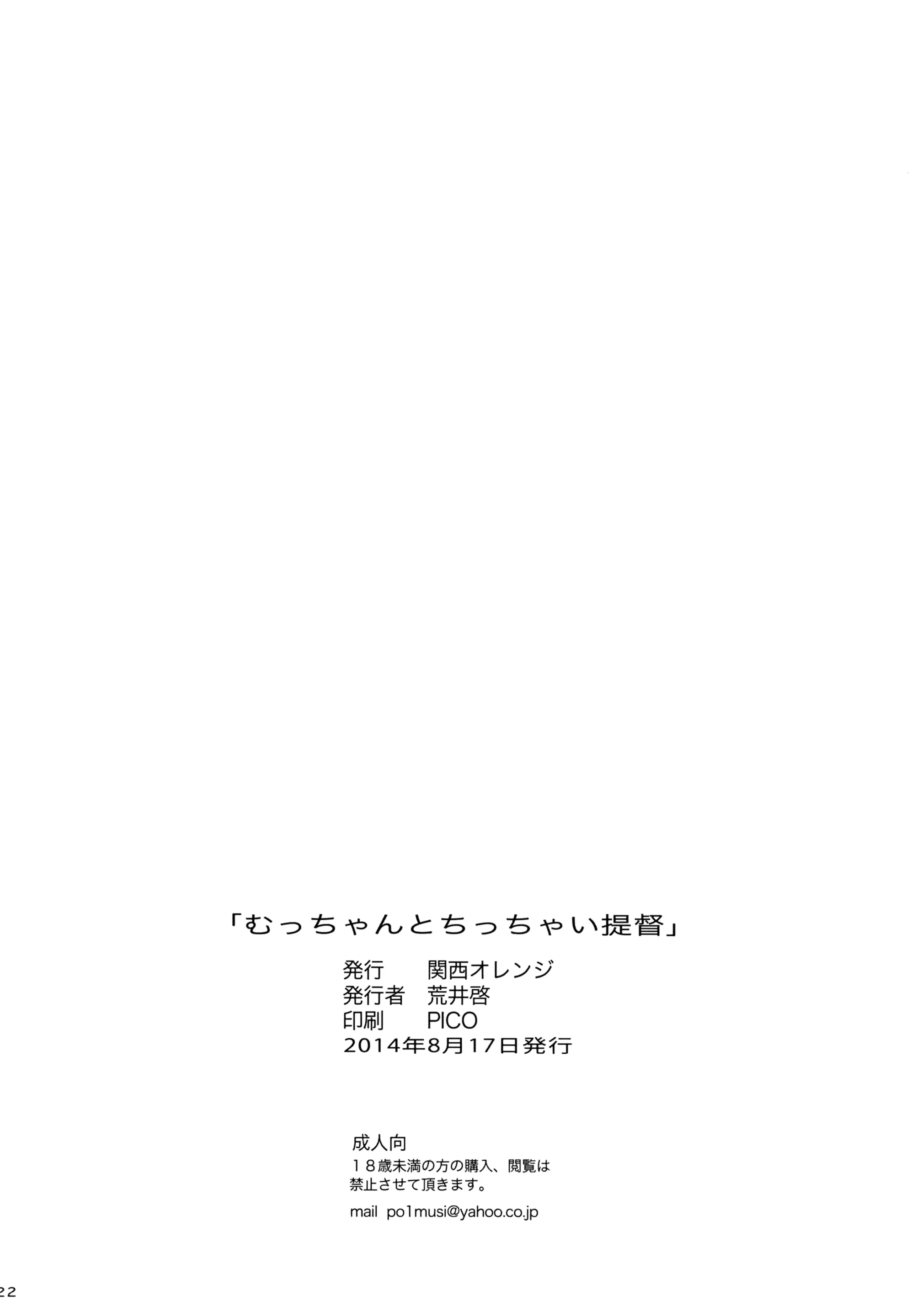 웹툰 이미지 21