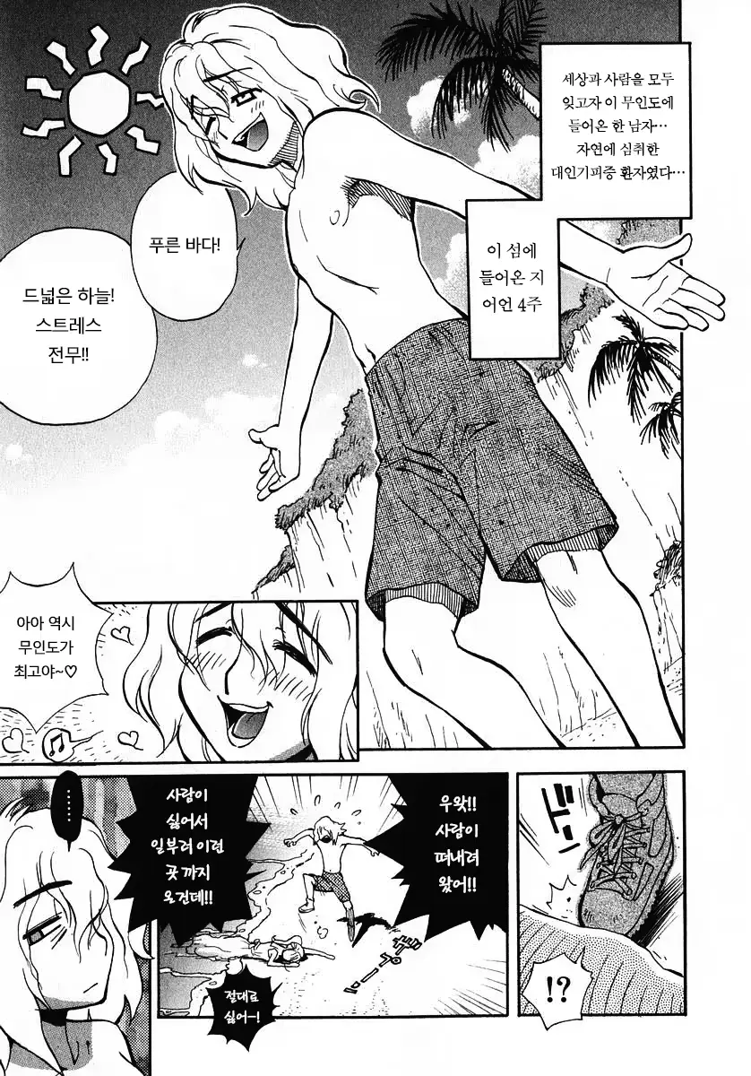 웹툰 이미지 51