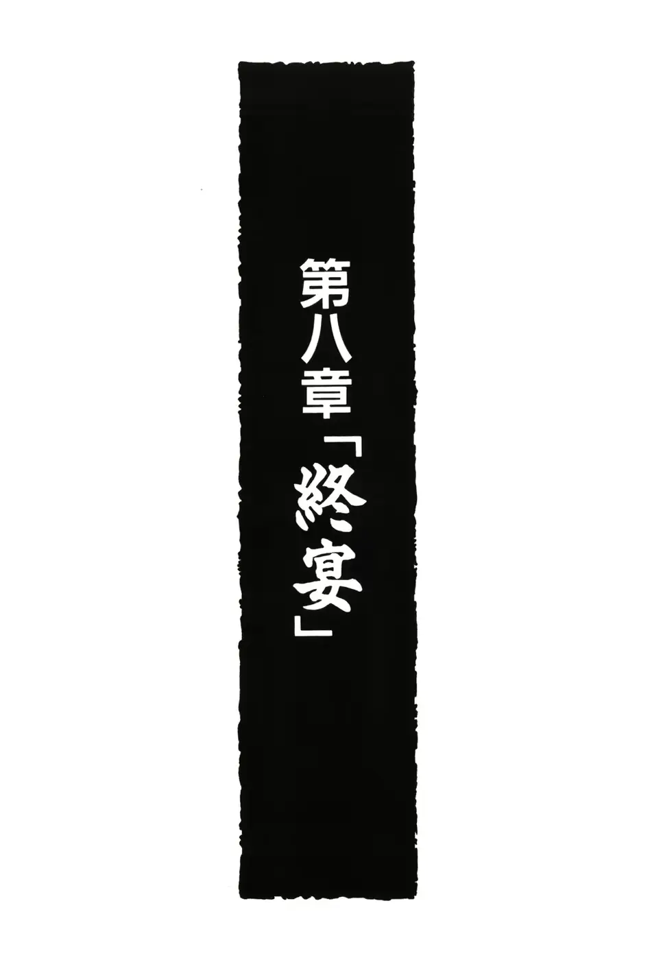 웹툰 이미지 137