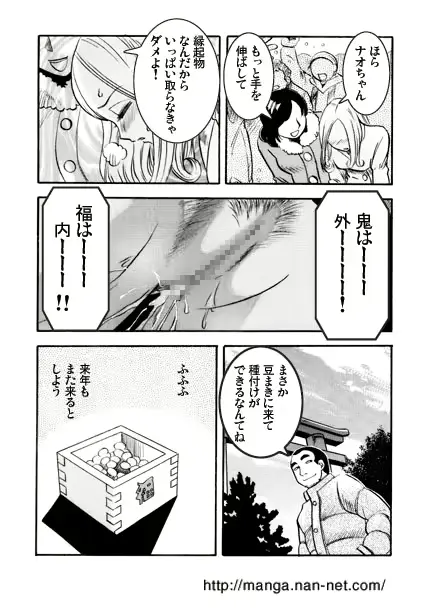 웹툰 이미지 11