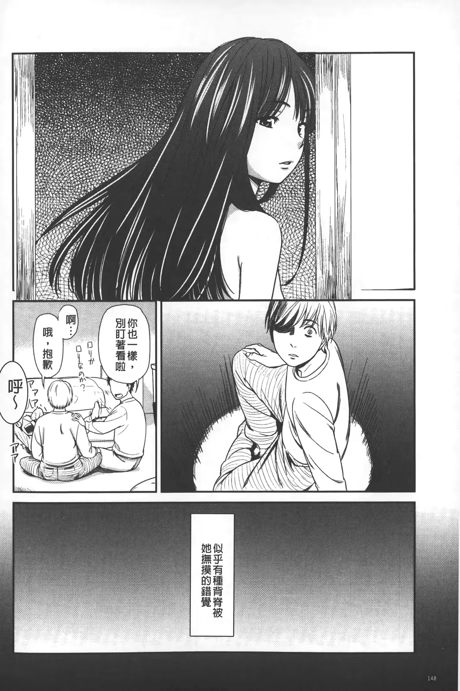 웹툰 이미지 148