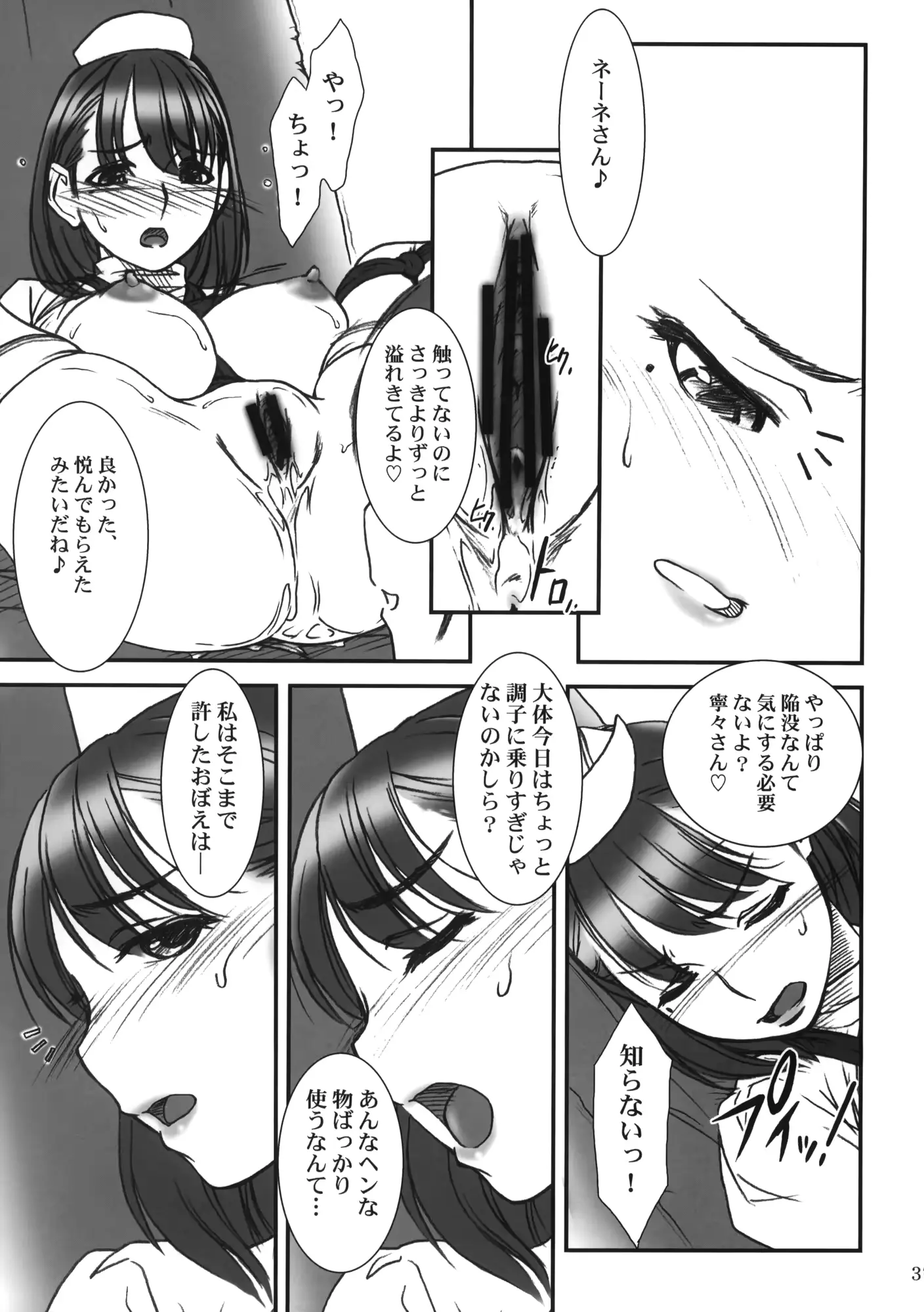 웹툰 이미지 33