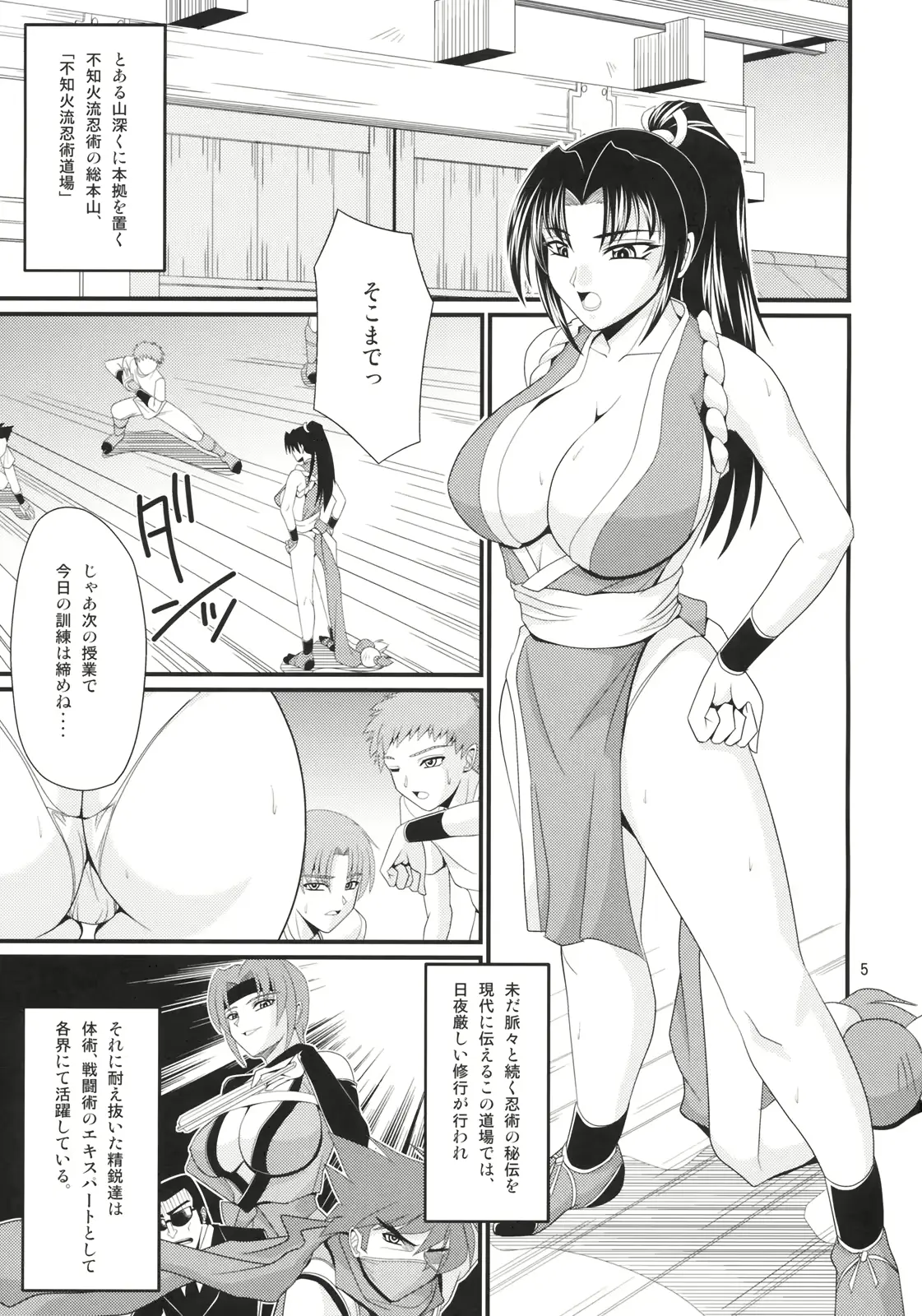 웹툰 이미지 3