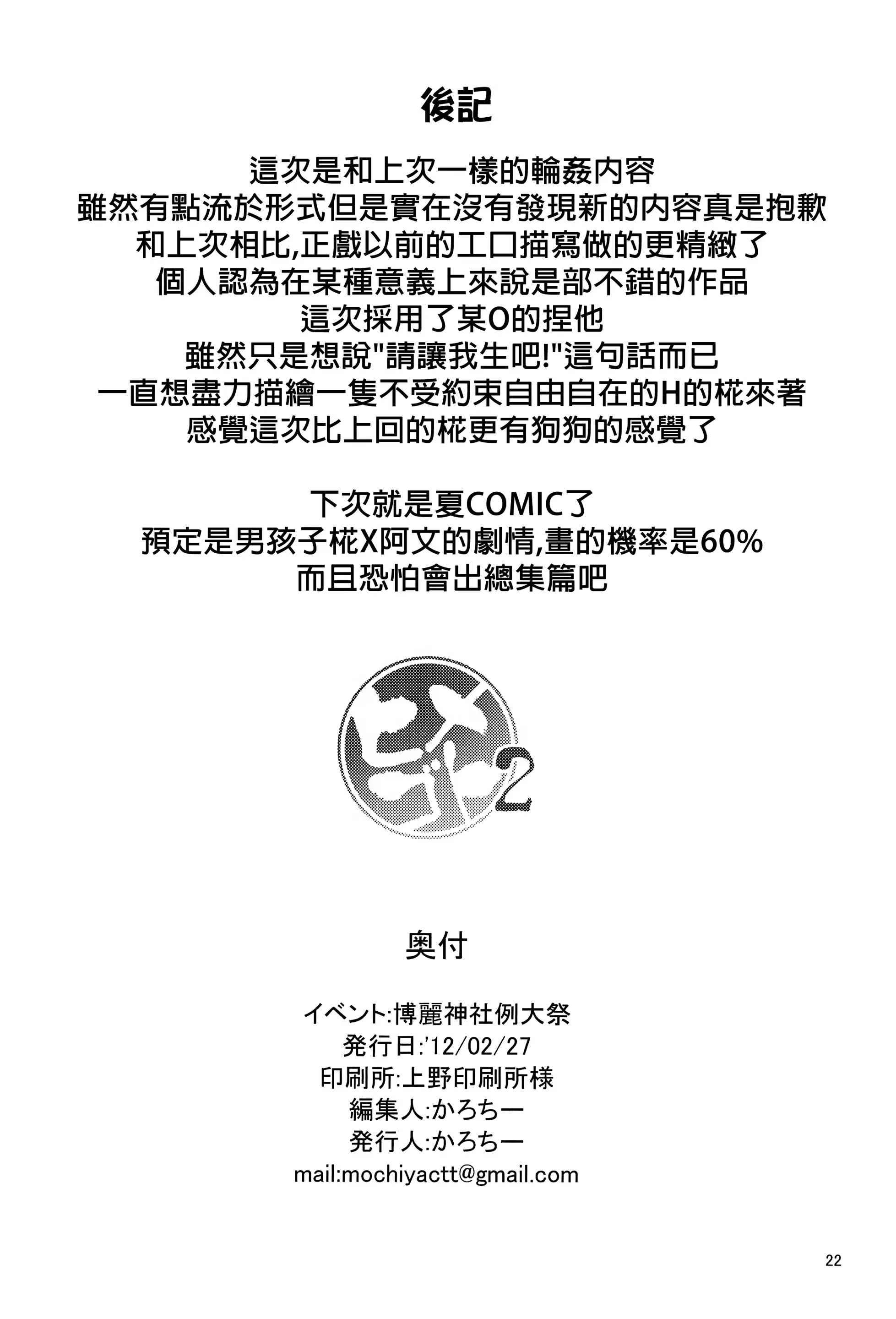 웹툰 이미지 21
