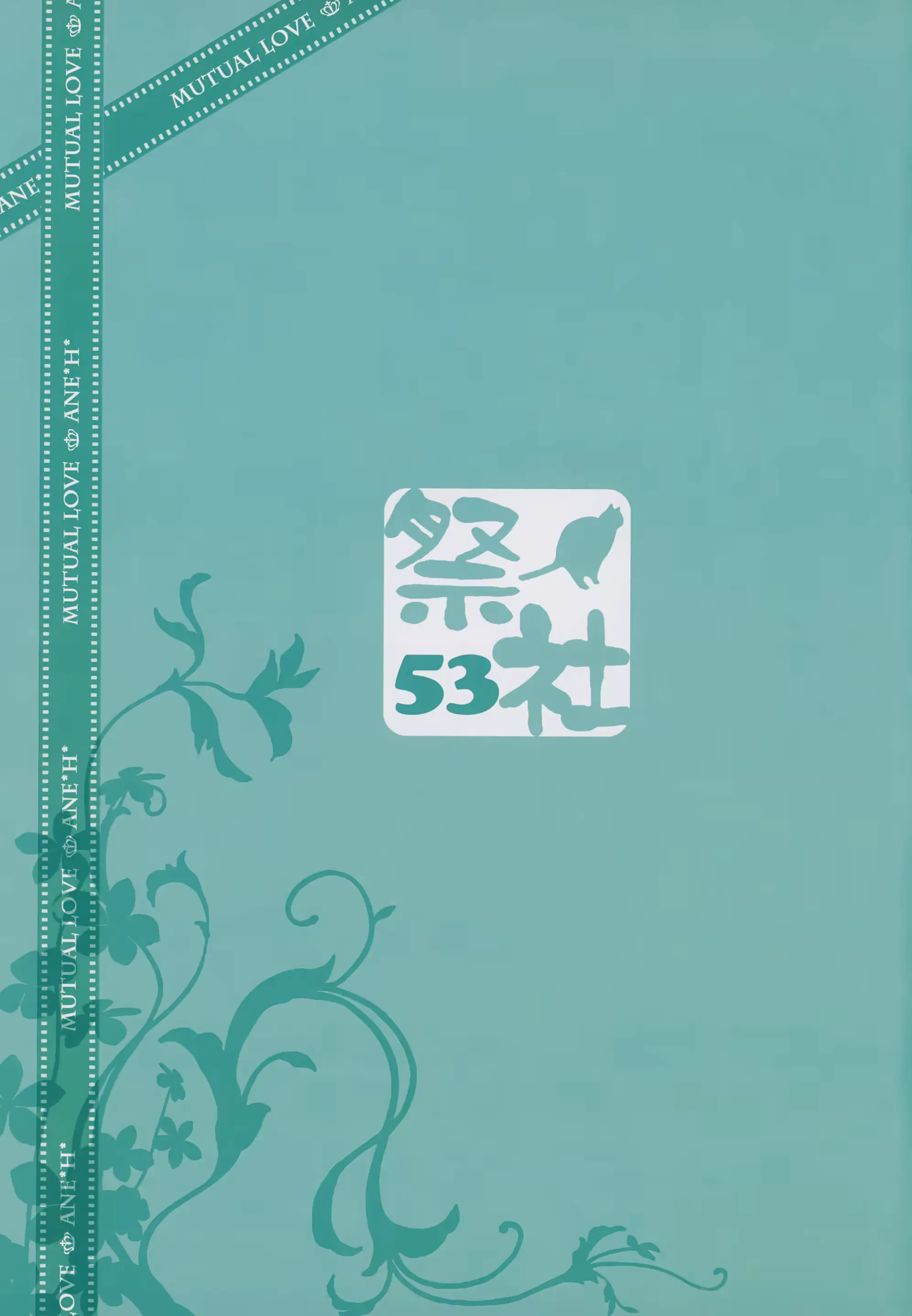 웹툰 이미지 20