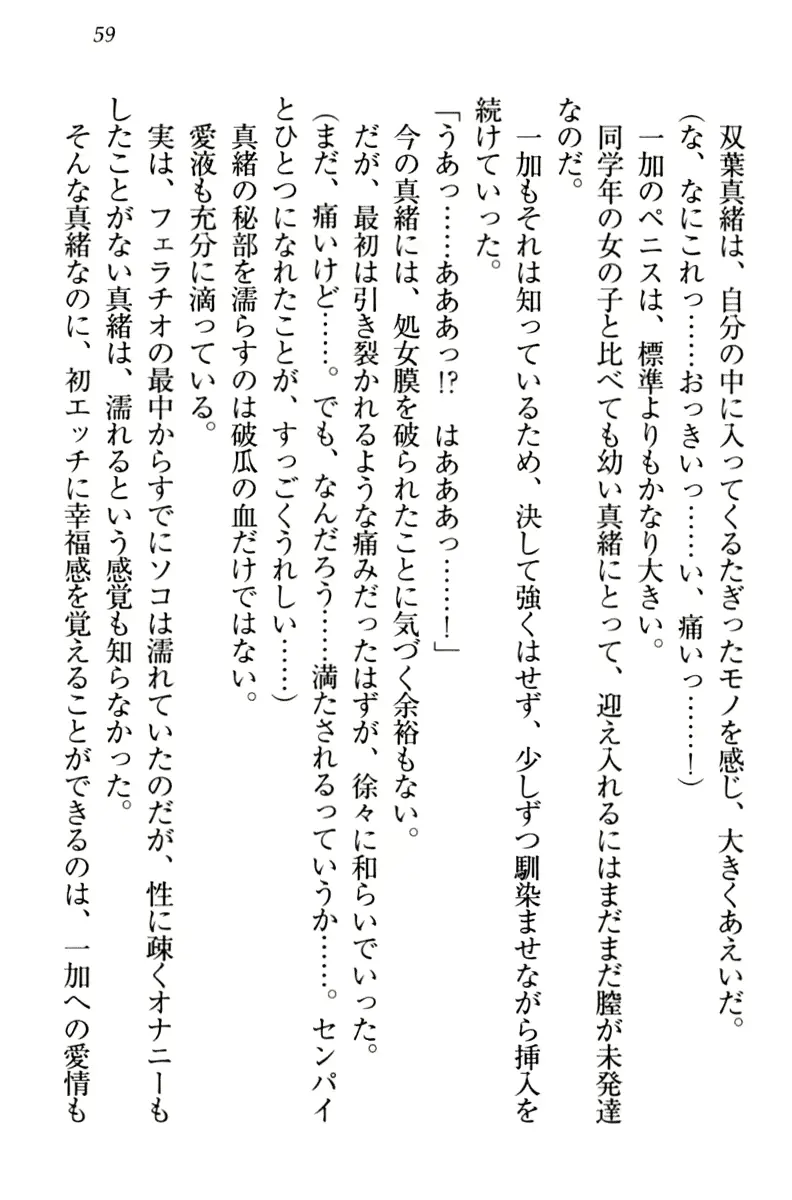 웹툰 이미지 68