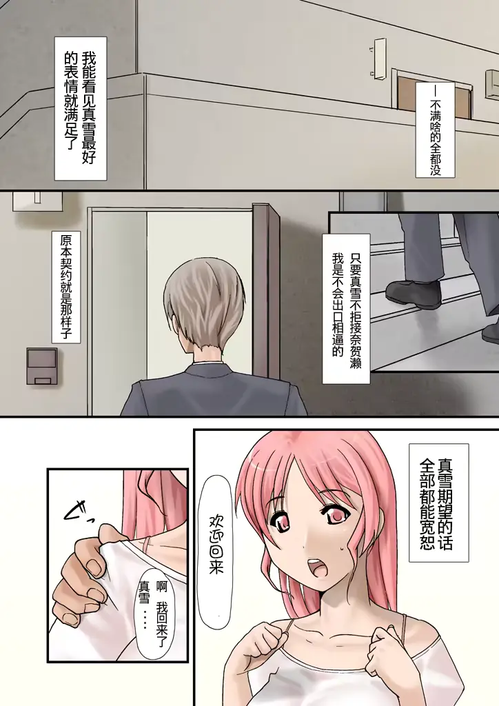 웹툰 이미지 107