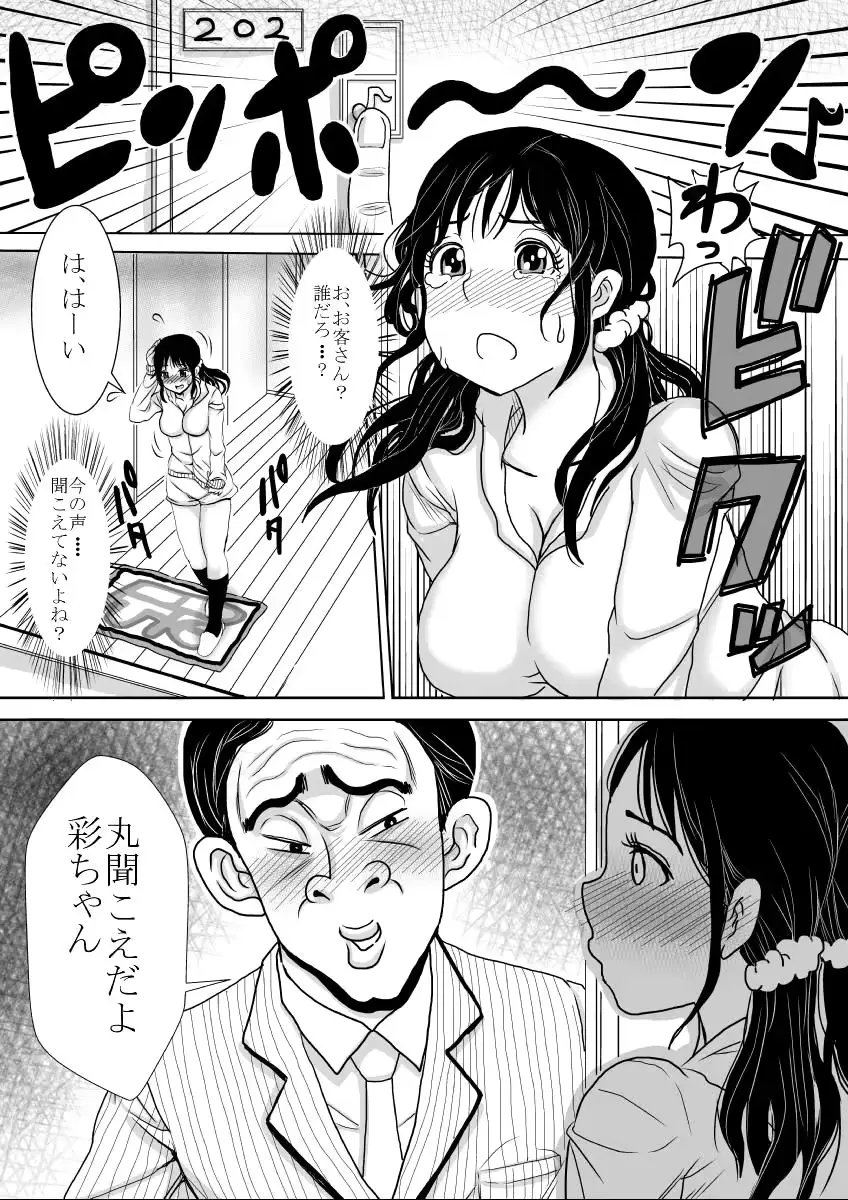 웹툰 이미지 20