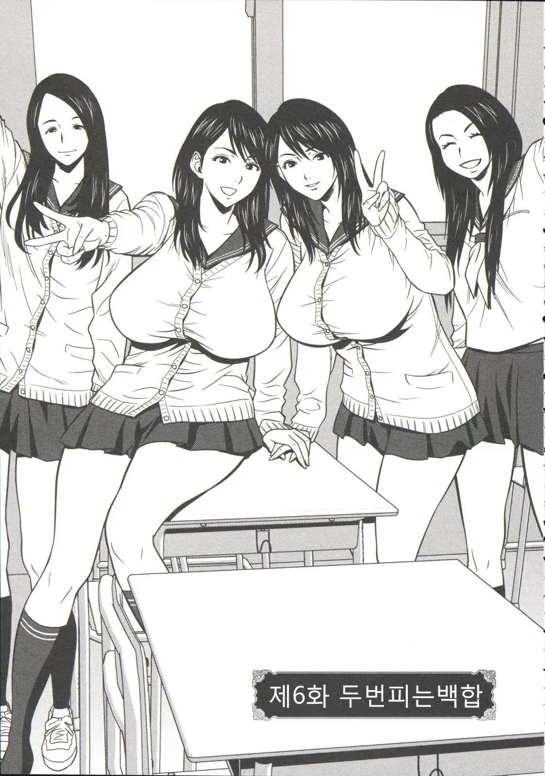 웹툰 이미지 111