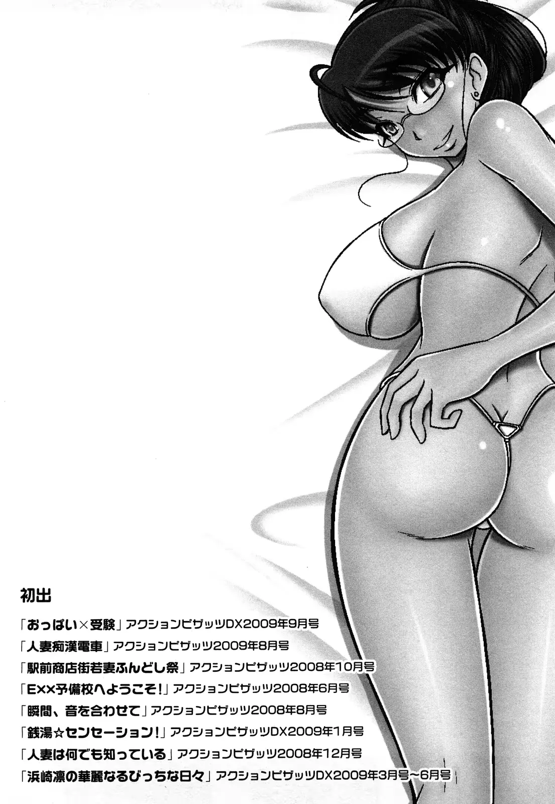 웹툰 이미지 190