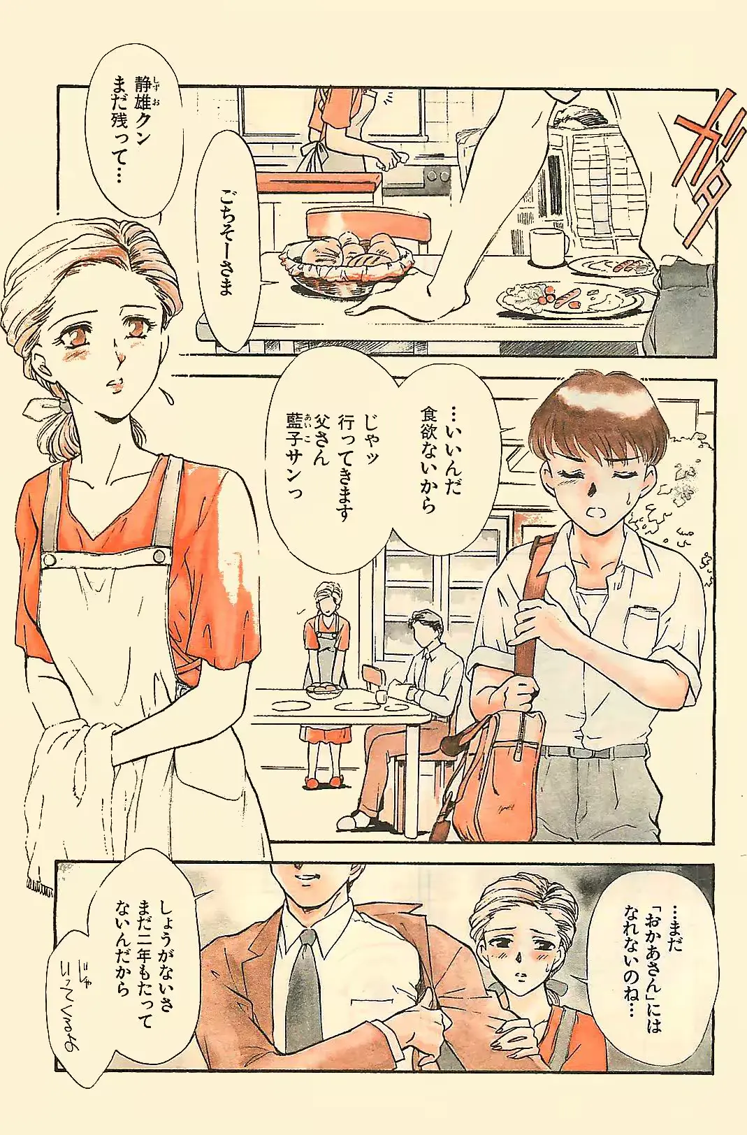 웹툰 이미지 108