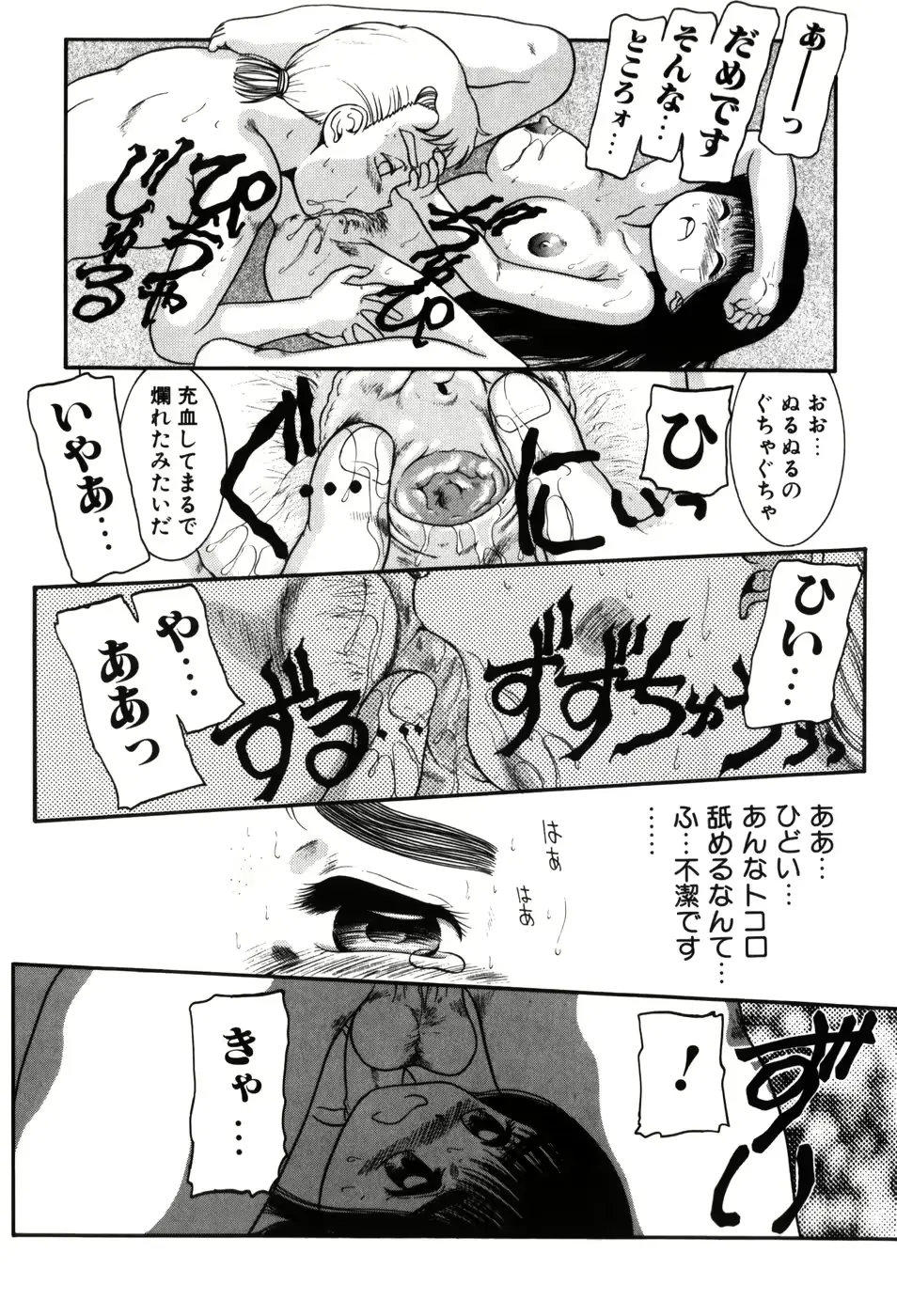 웹툰 이미지 139