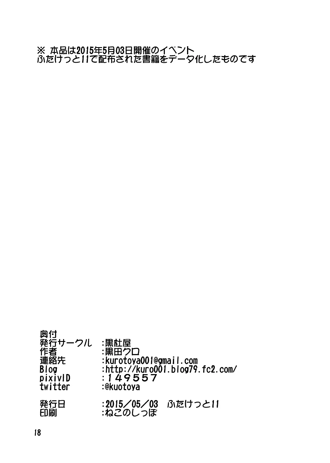 웹툰 이미지 16
