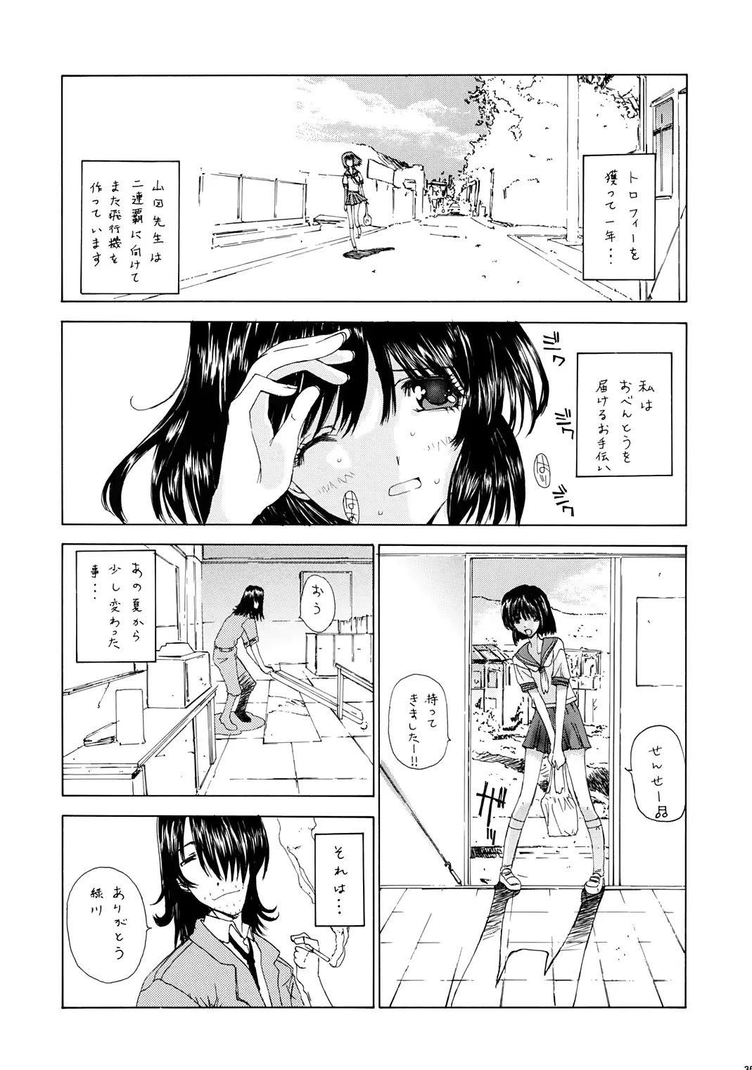 웹툰 이미지 33