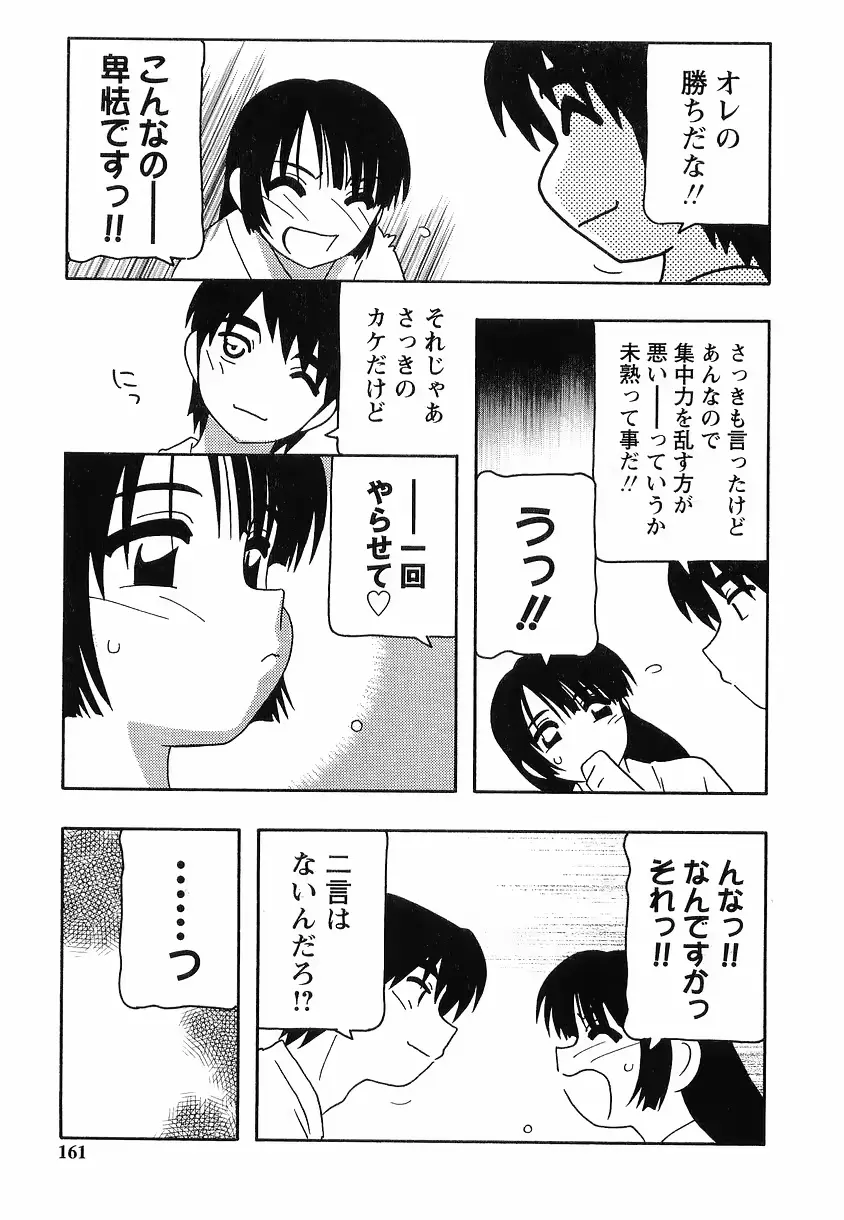 웹툰 이미지 160