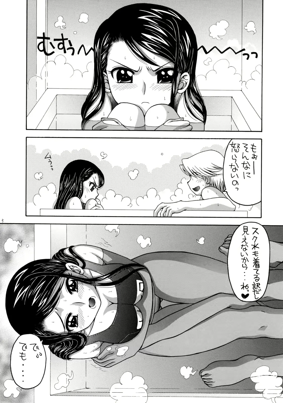 웹툰 이미지 3