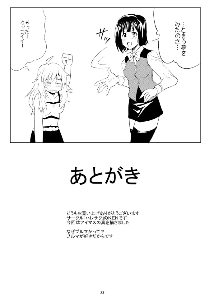 웹툰 이미지 24