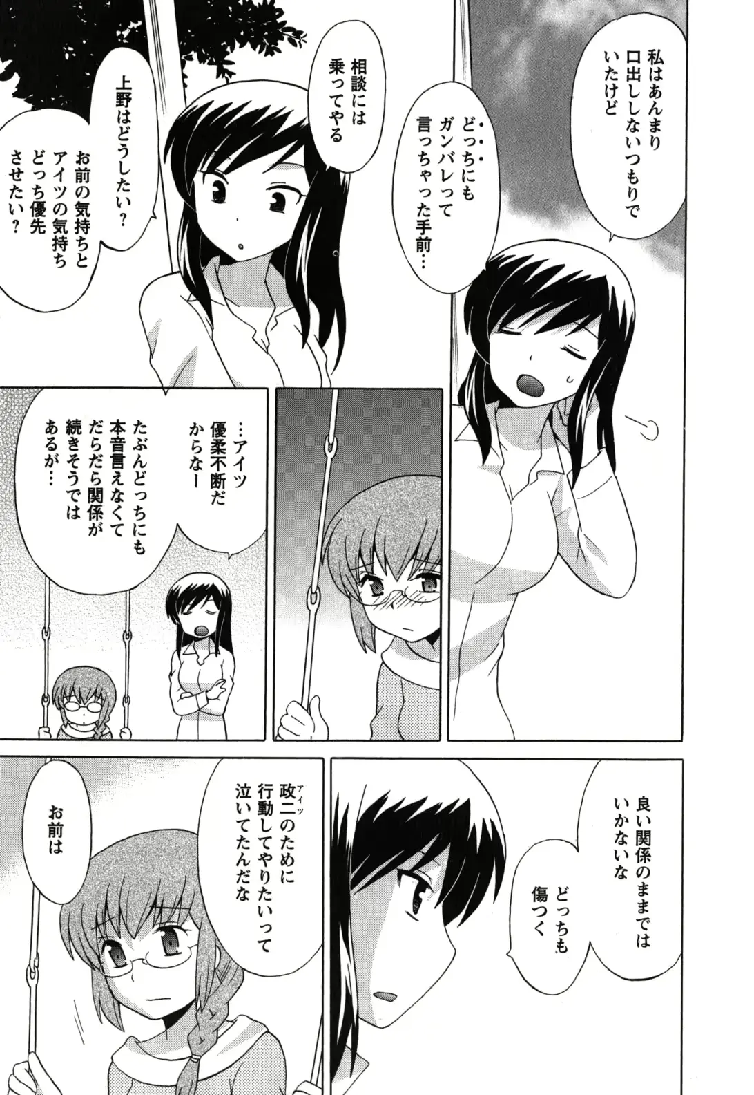 웹툰 이미지 117